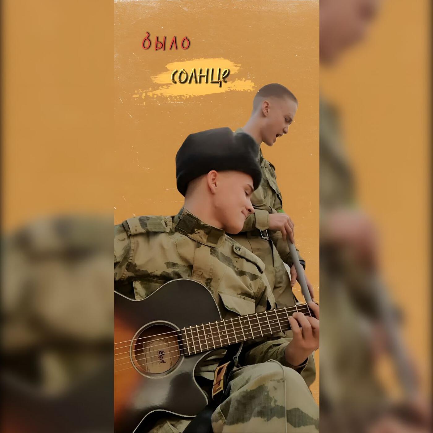 Обложка артиста