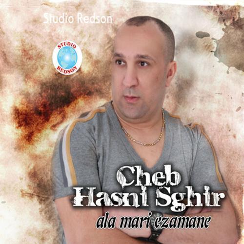 Релиз Ala mari ezamane