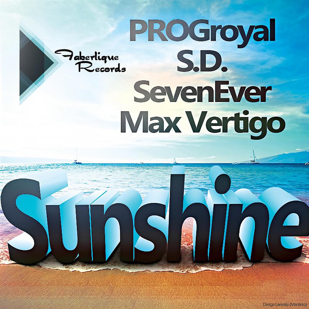 Релиз Sunshine