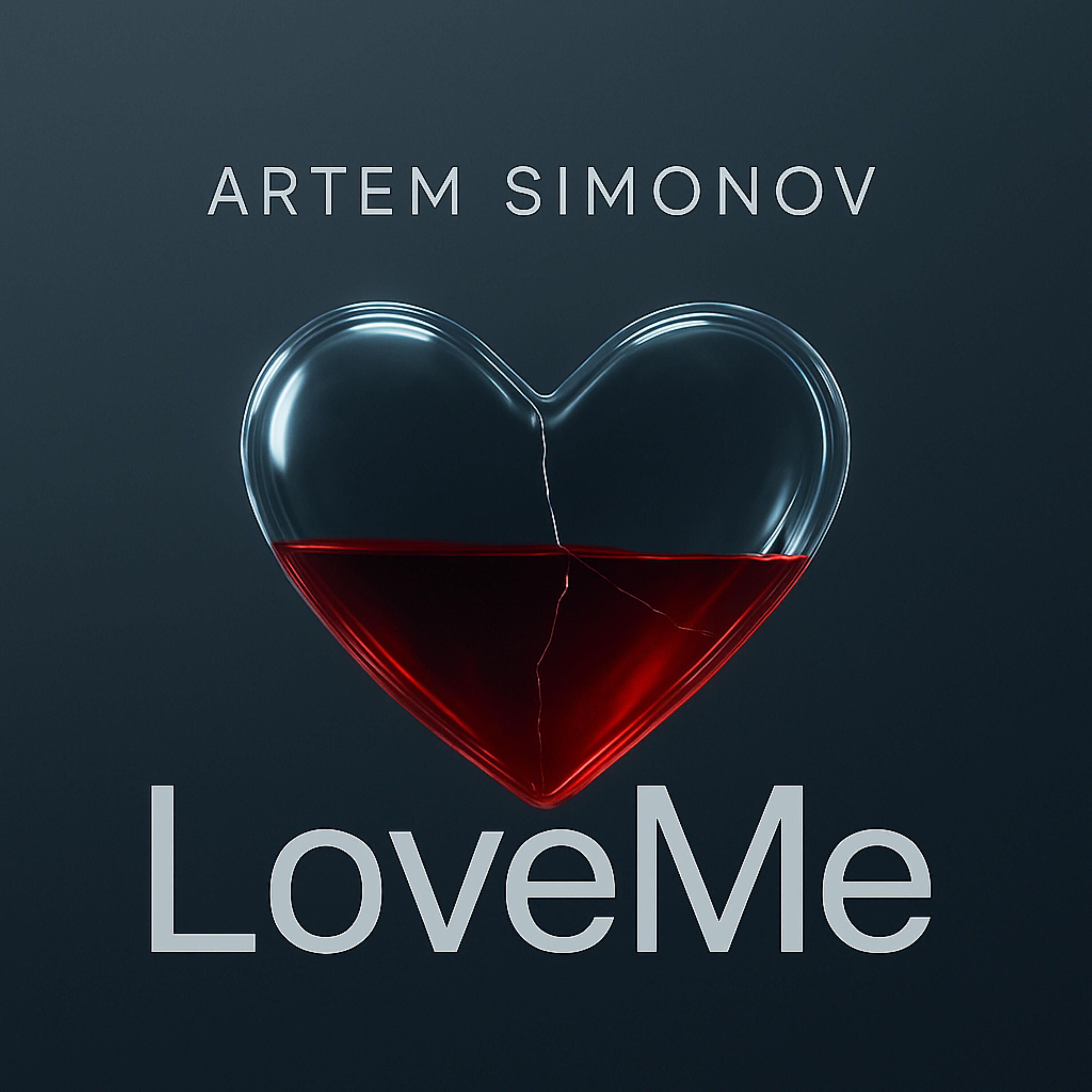 Релиз LoveMe