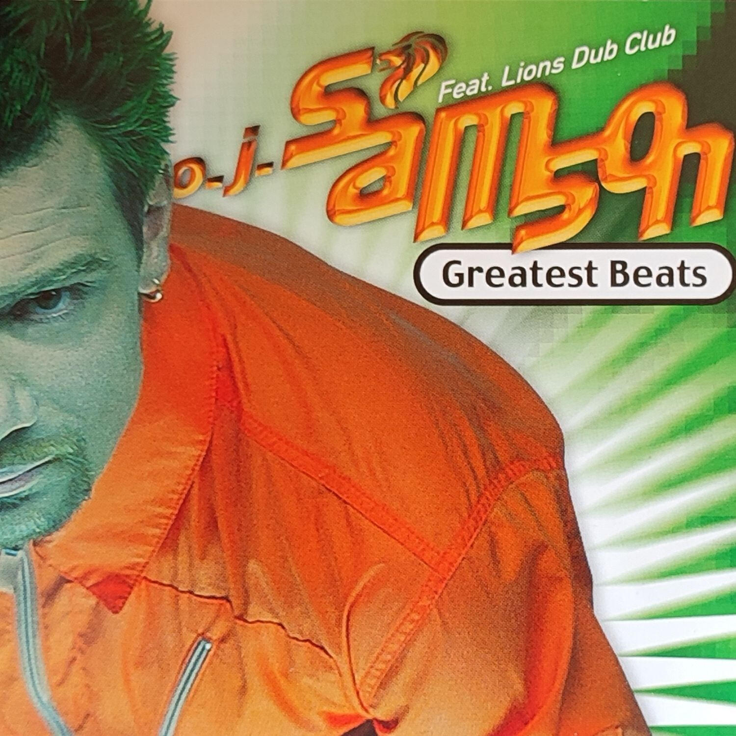 Релиз Greatest Beats
