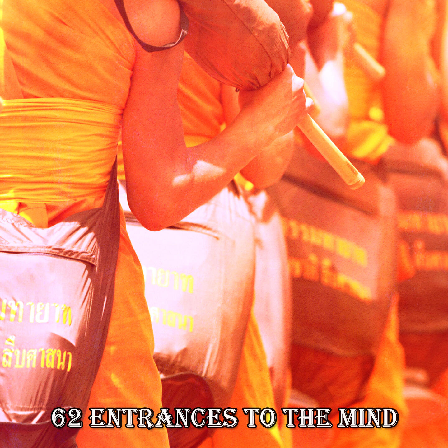 Релиз 62 Entrances To The Mind