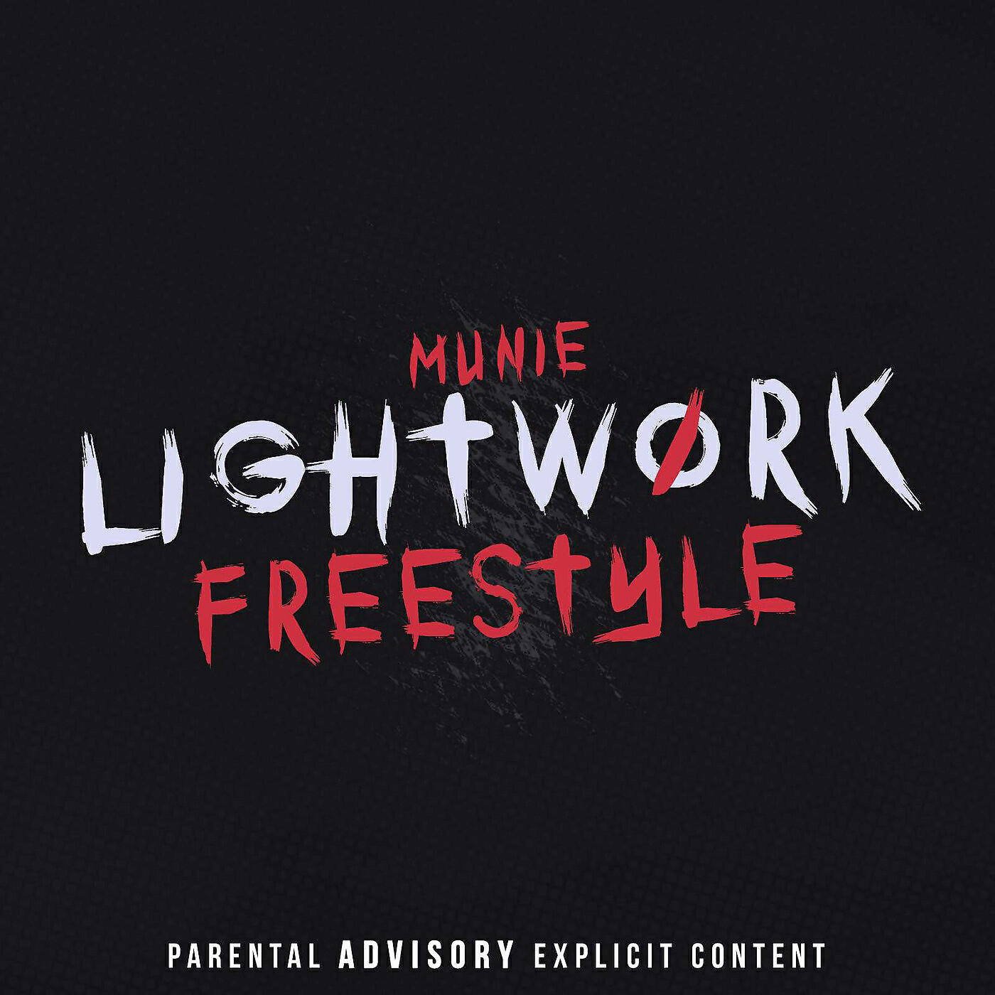 Релиз Lightwork Freestyle