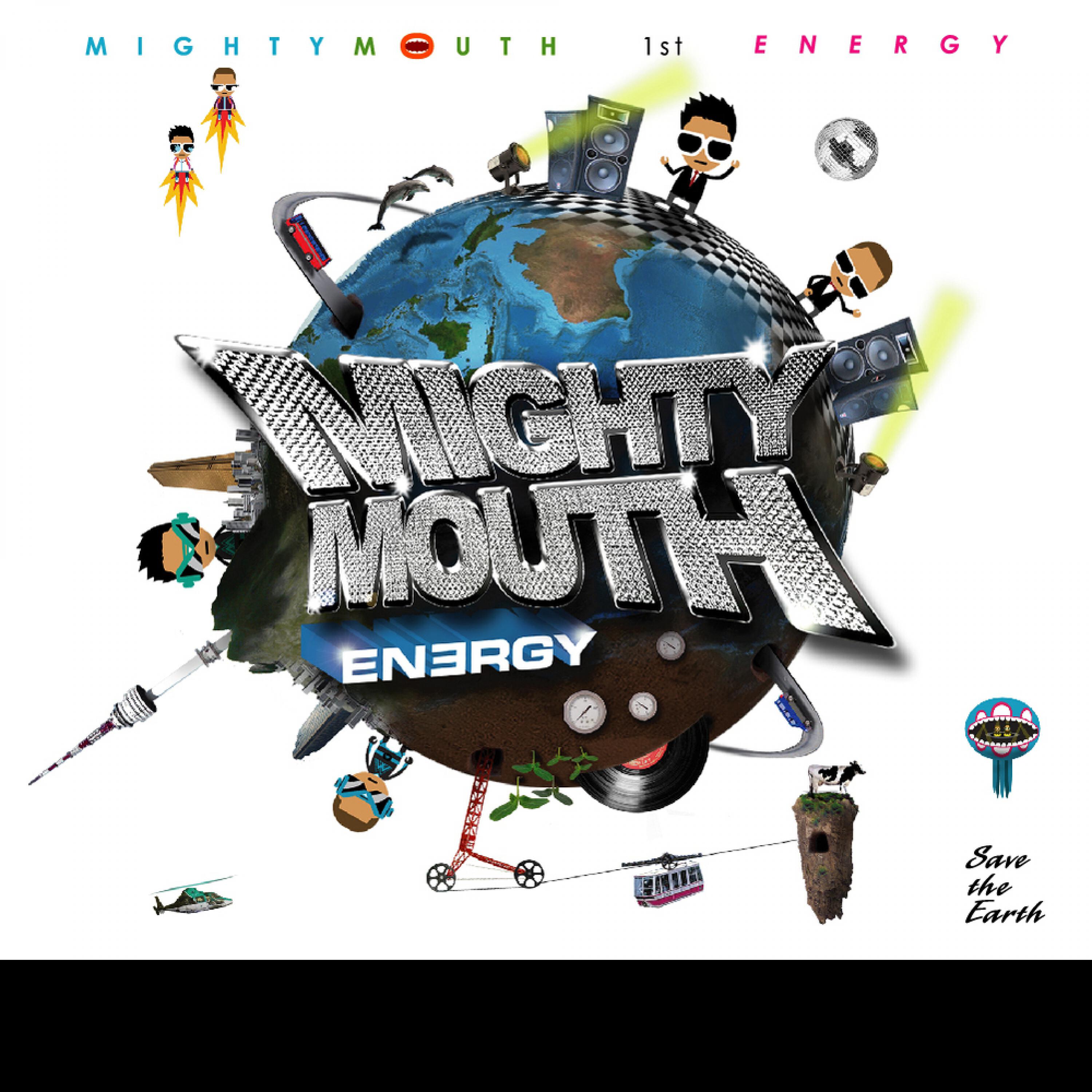 Релиз Energy