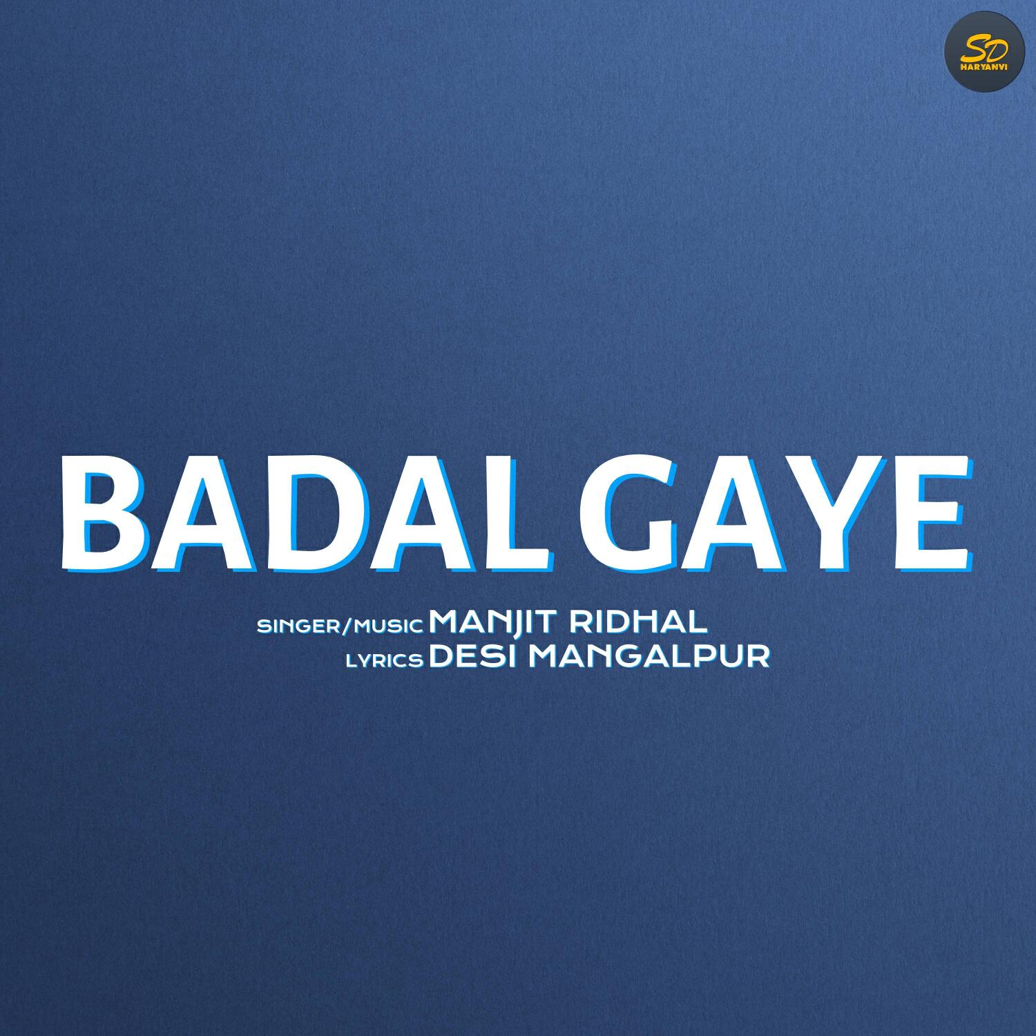 Релиз Badal Gaye