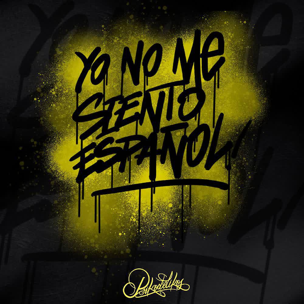 Релиз Yo No Me Siento Español