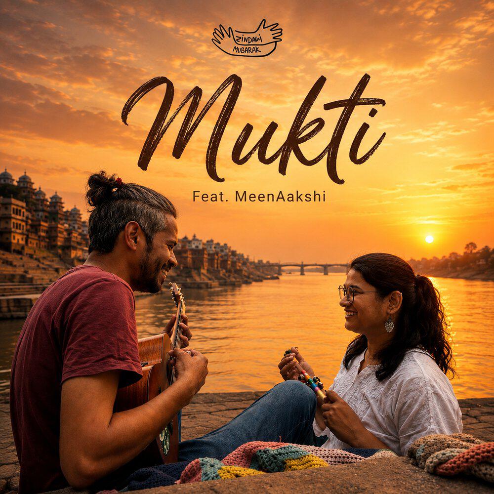 Релиз Mukti