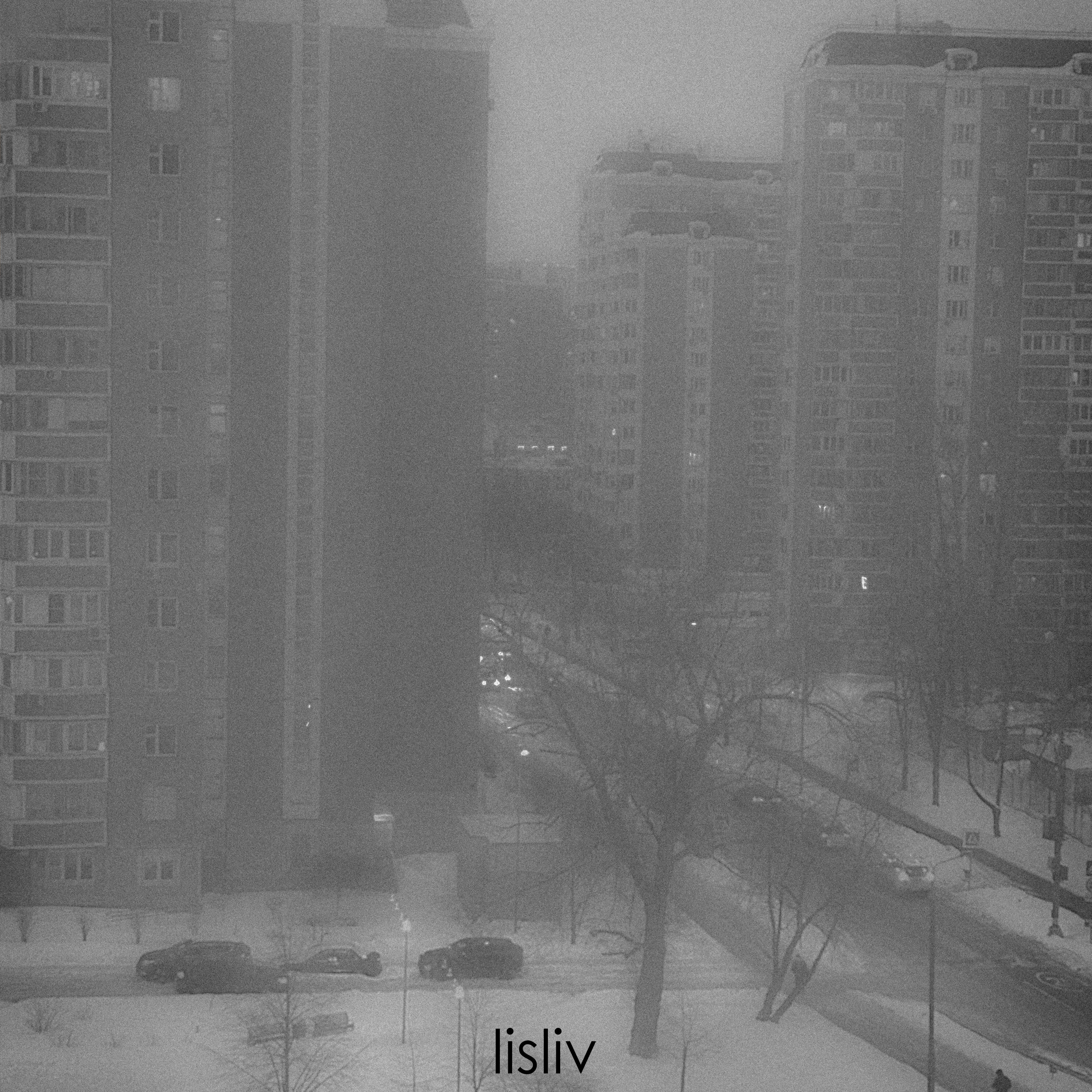 Релиз W.I.C.