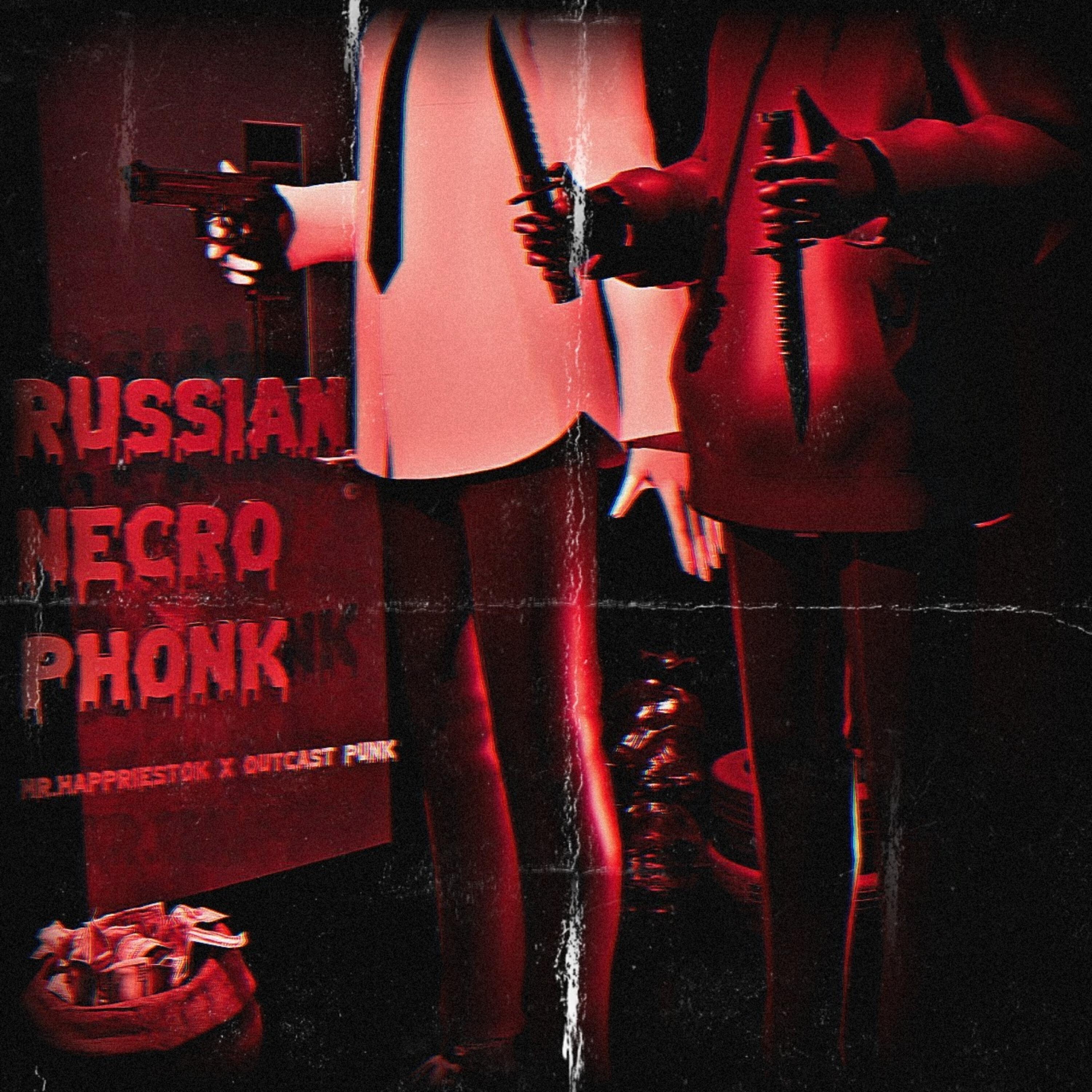 Обложка альбома