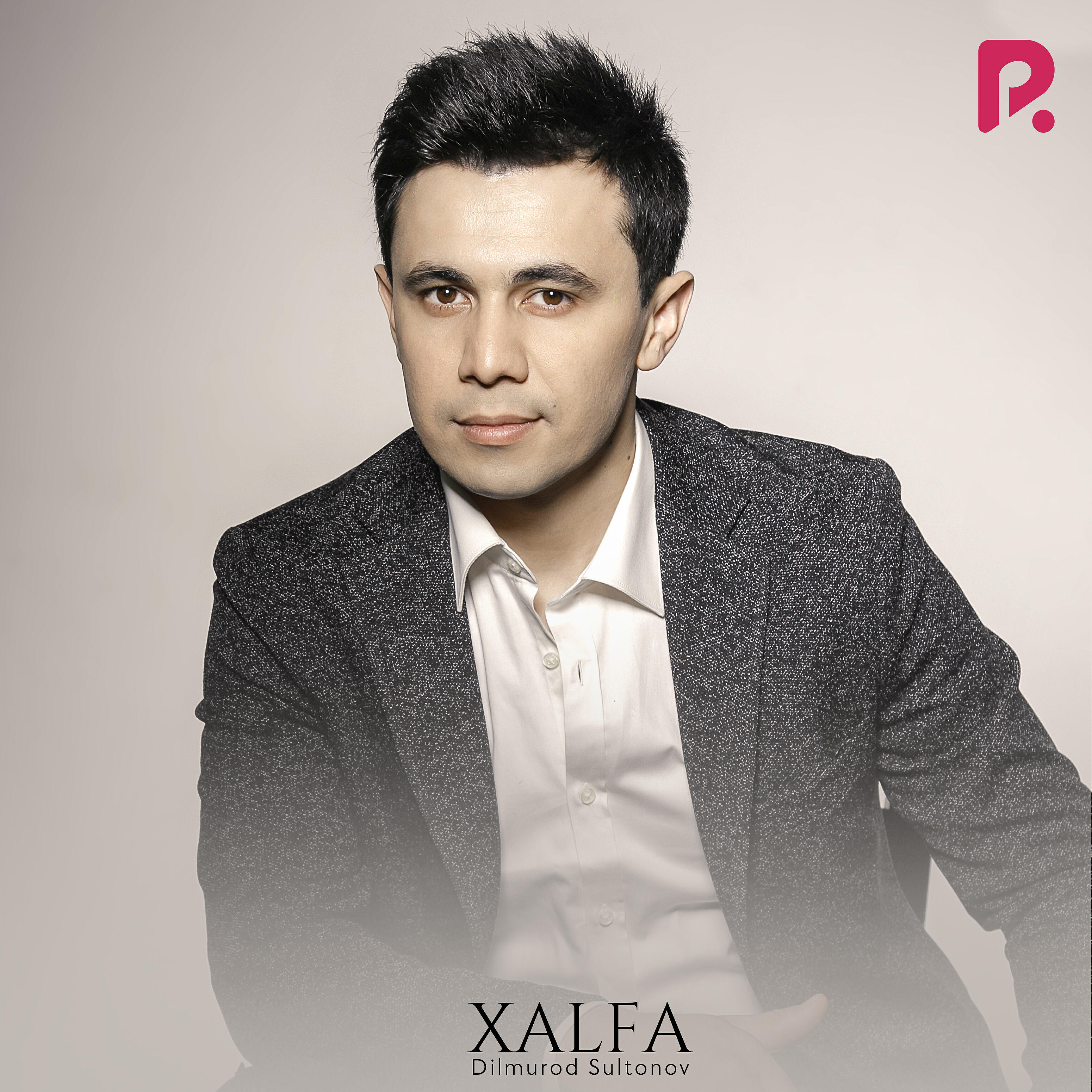 Релиз Xalfa