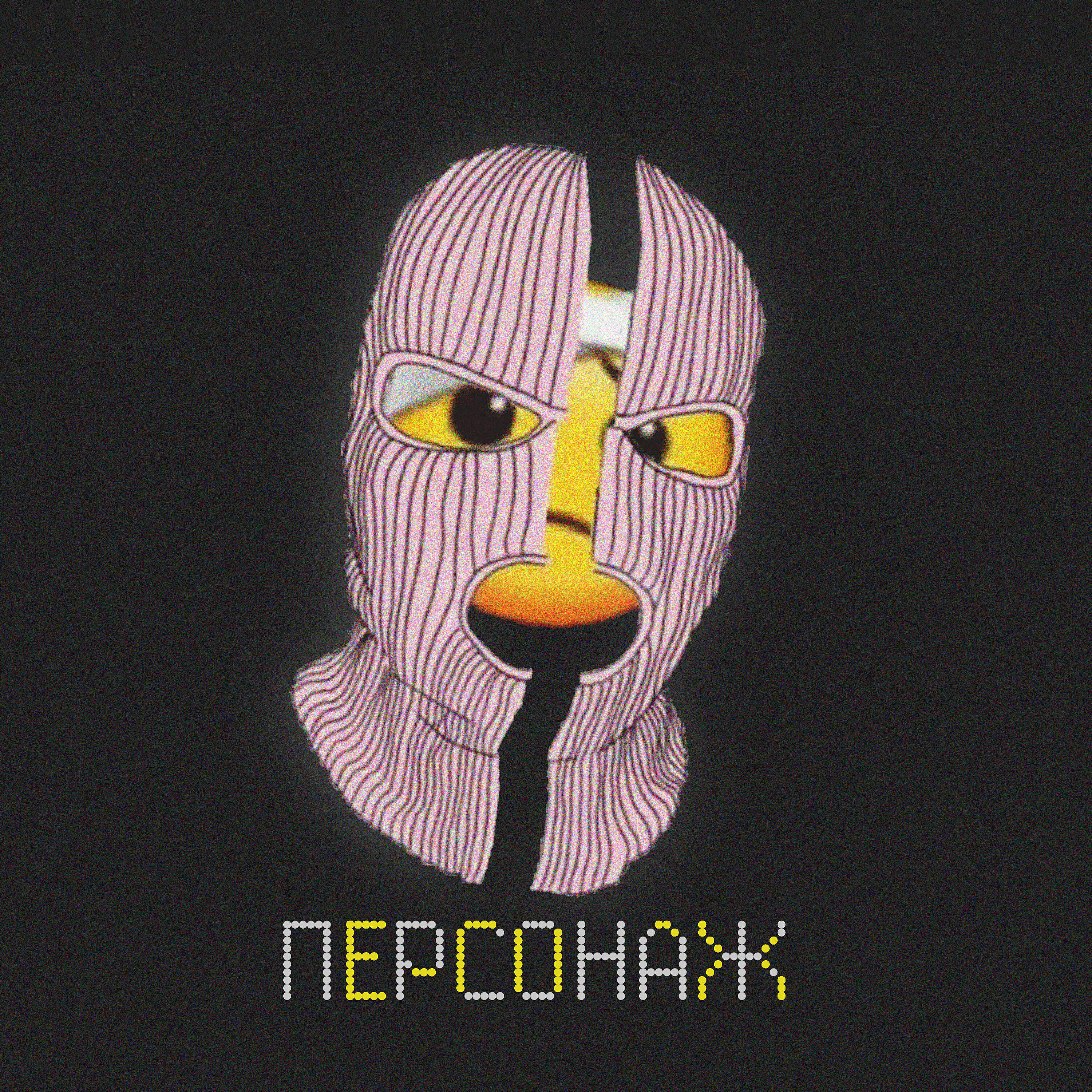 Релиз Персонаж