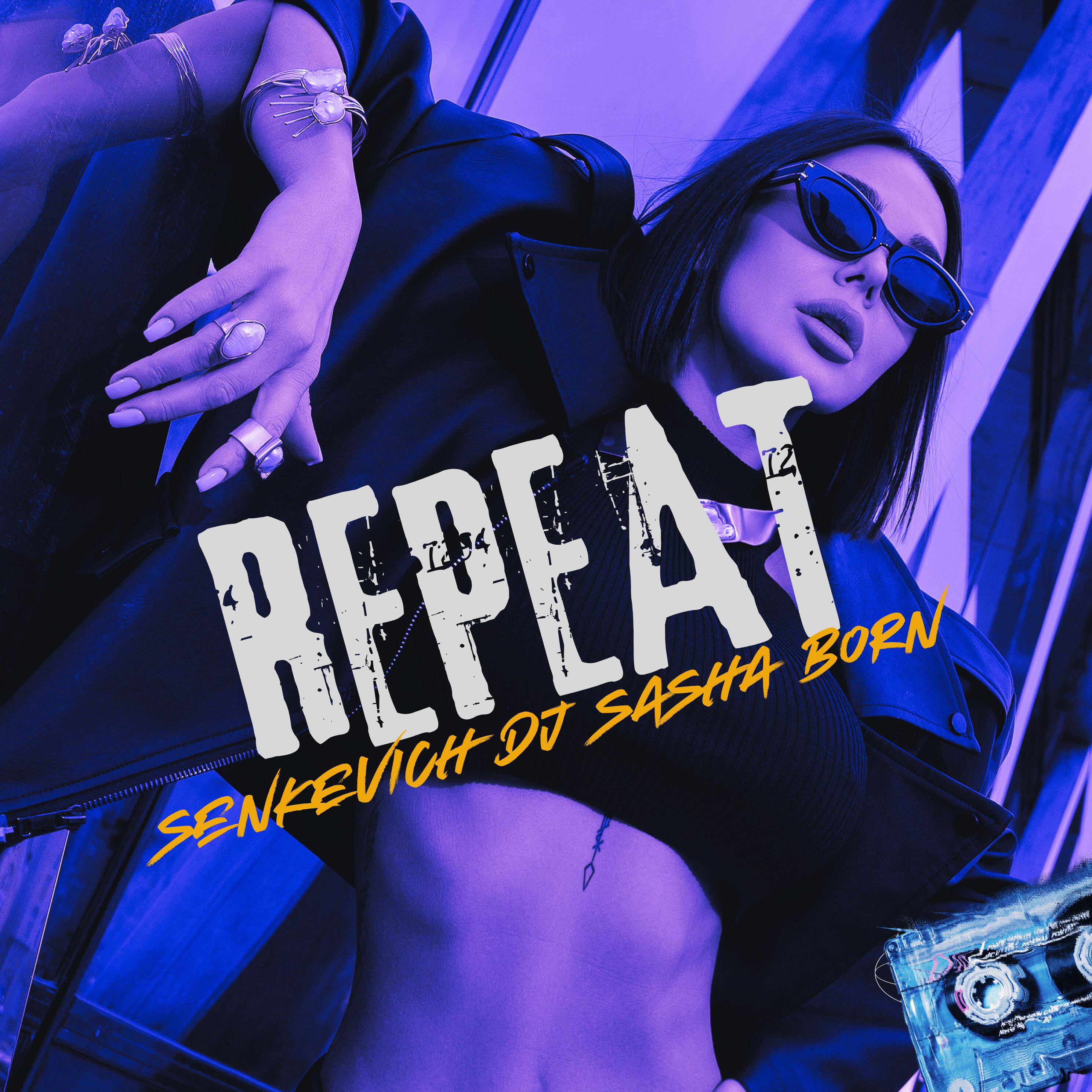 Релиз Repeat