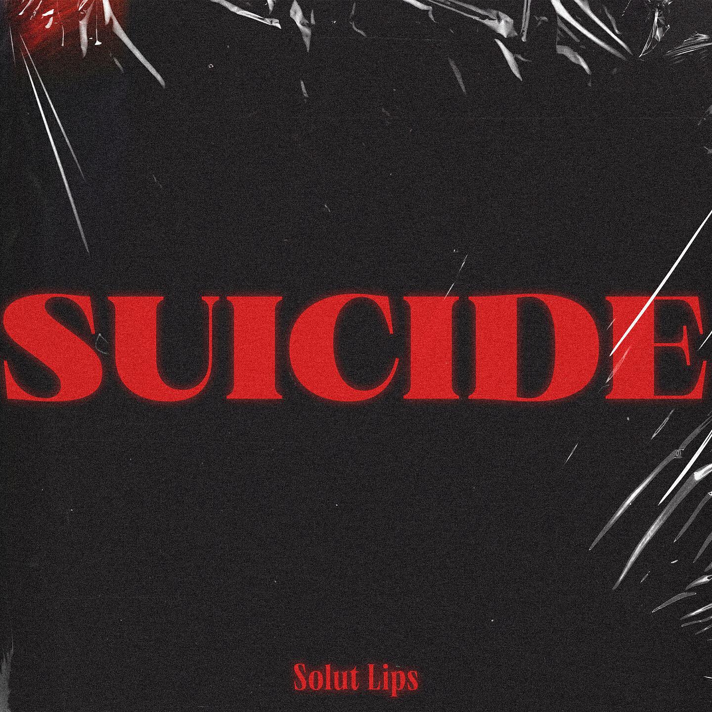 Релиз Suicide