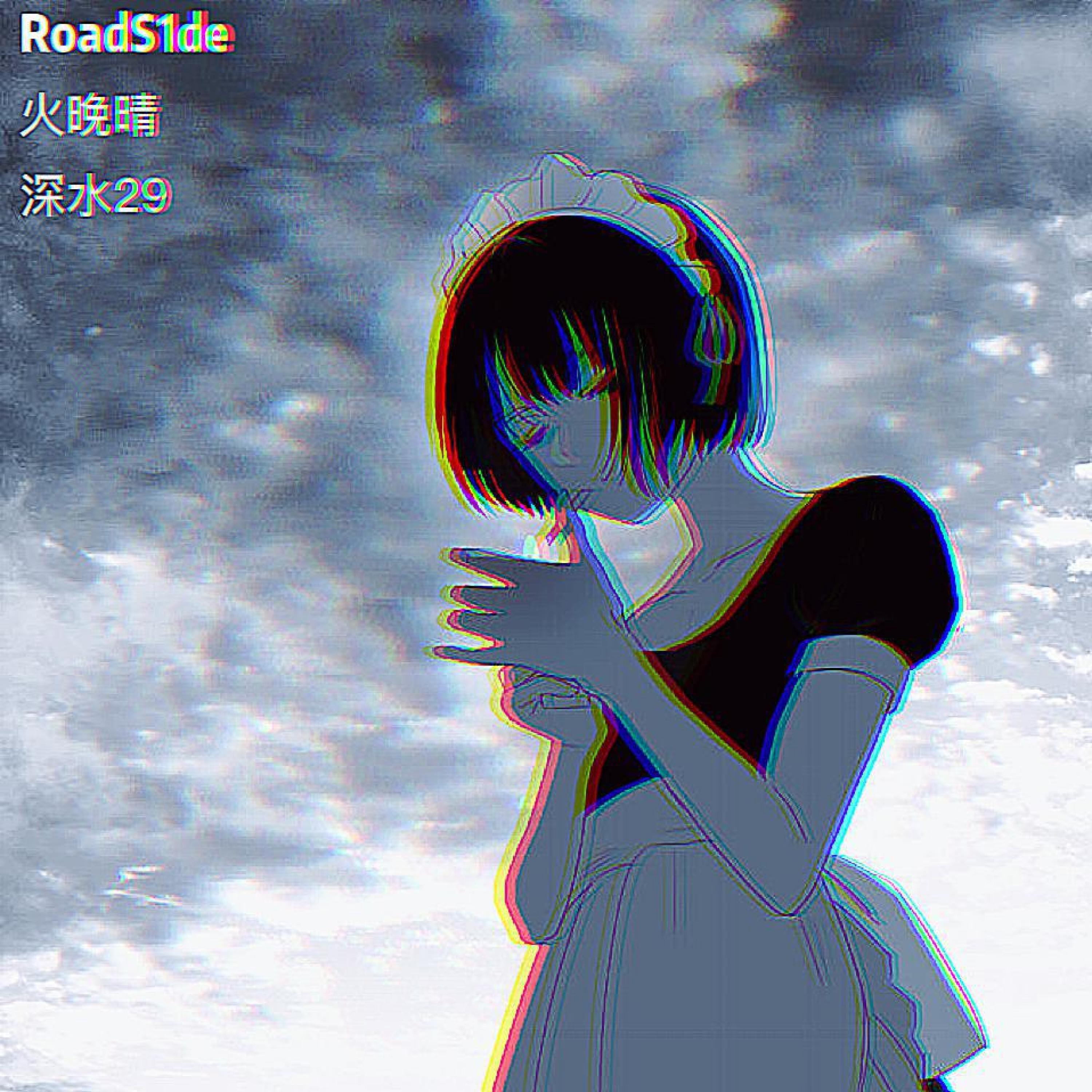 Релиз 我最讨厌你了