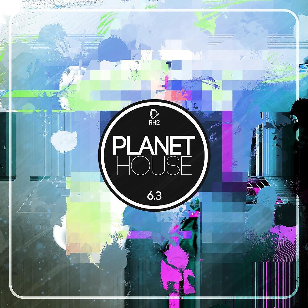 Трек House All Life (Extended Mix)