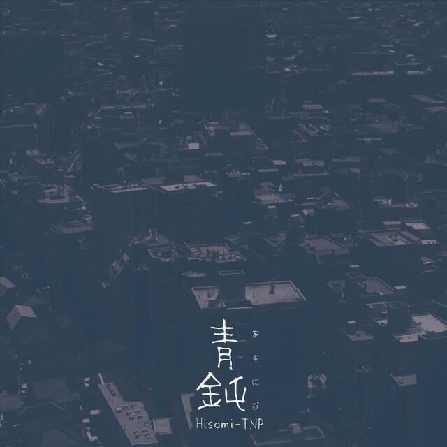 Hisomi-TNP