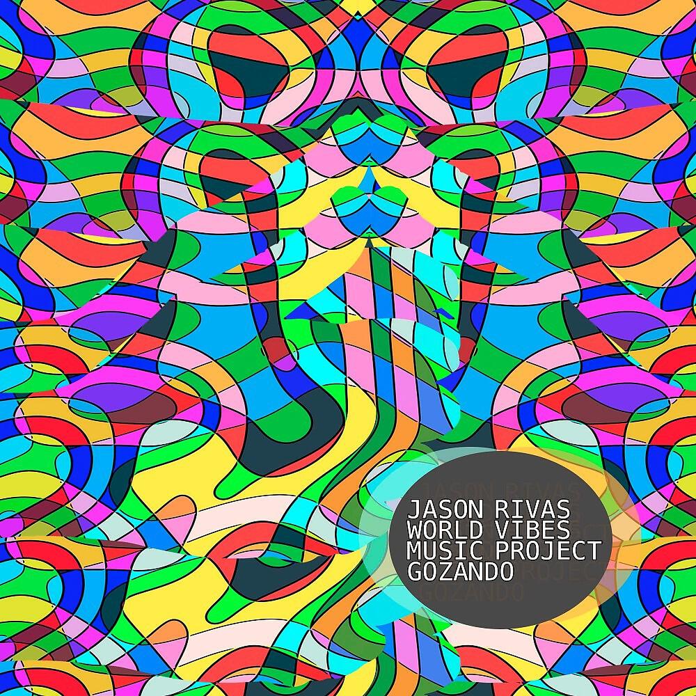 Релиз Gozando