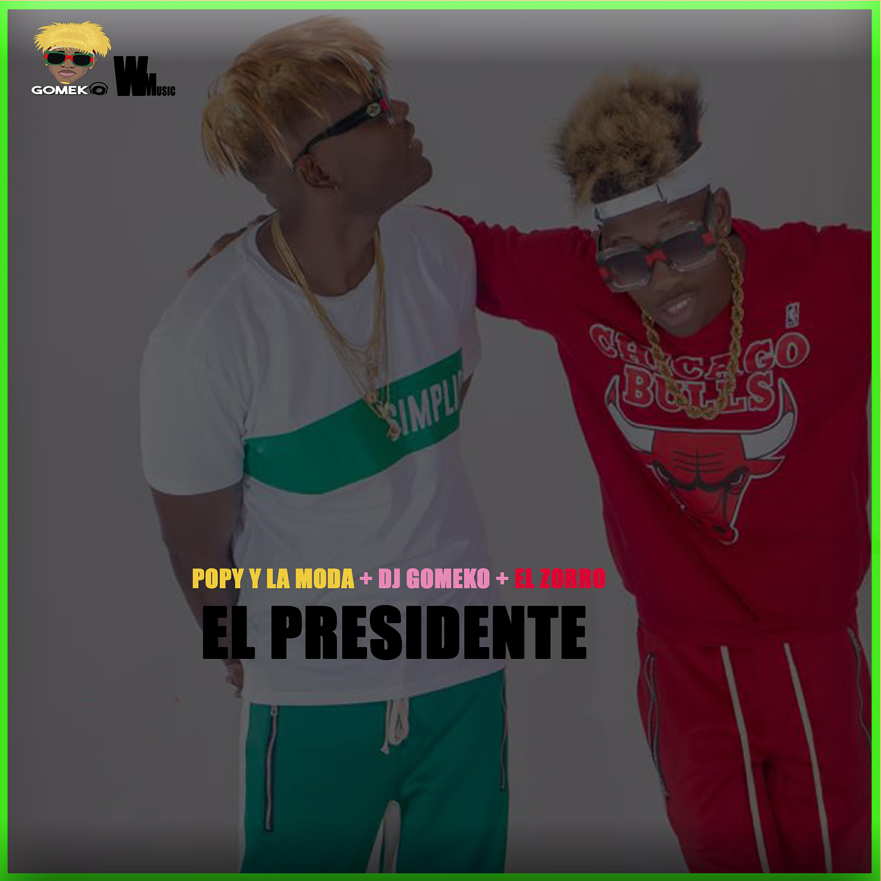 Релиз El Presidente