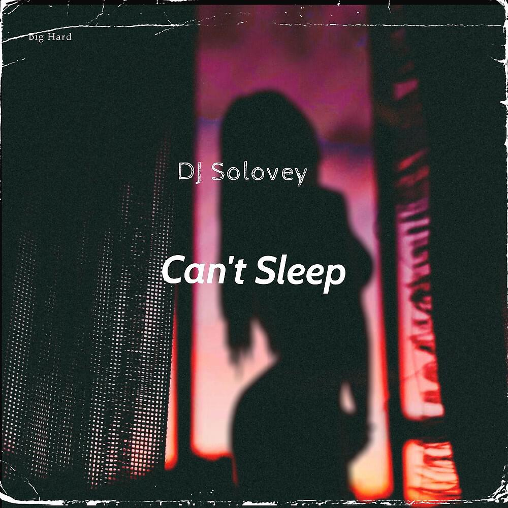 Волна по релизу