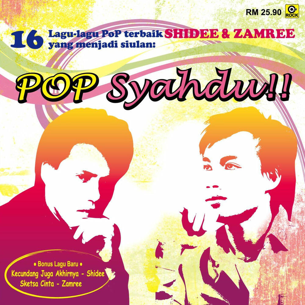 Релиз POP Syahdu