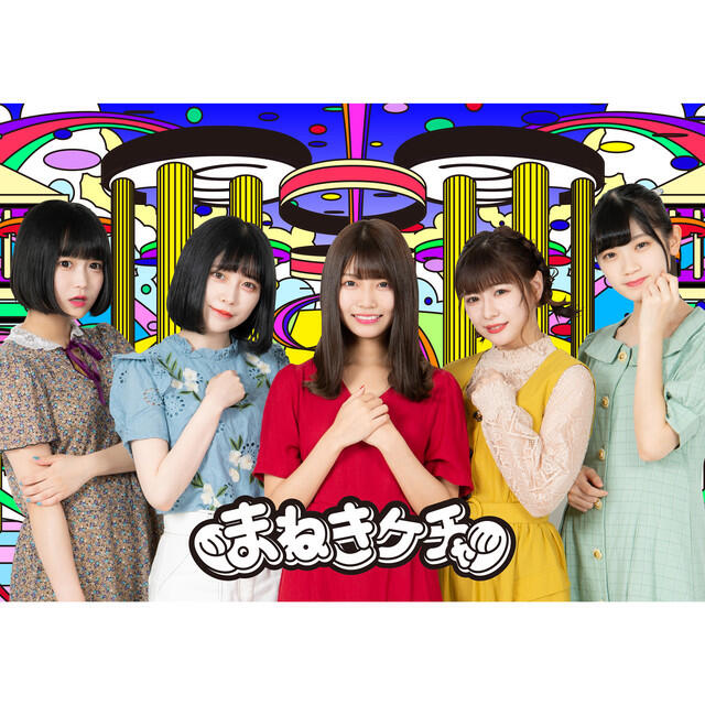 Релиз Aruwake Naino Sono Okuni (TV Size)