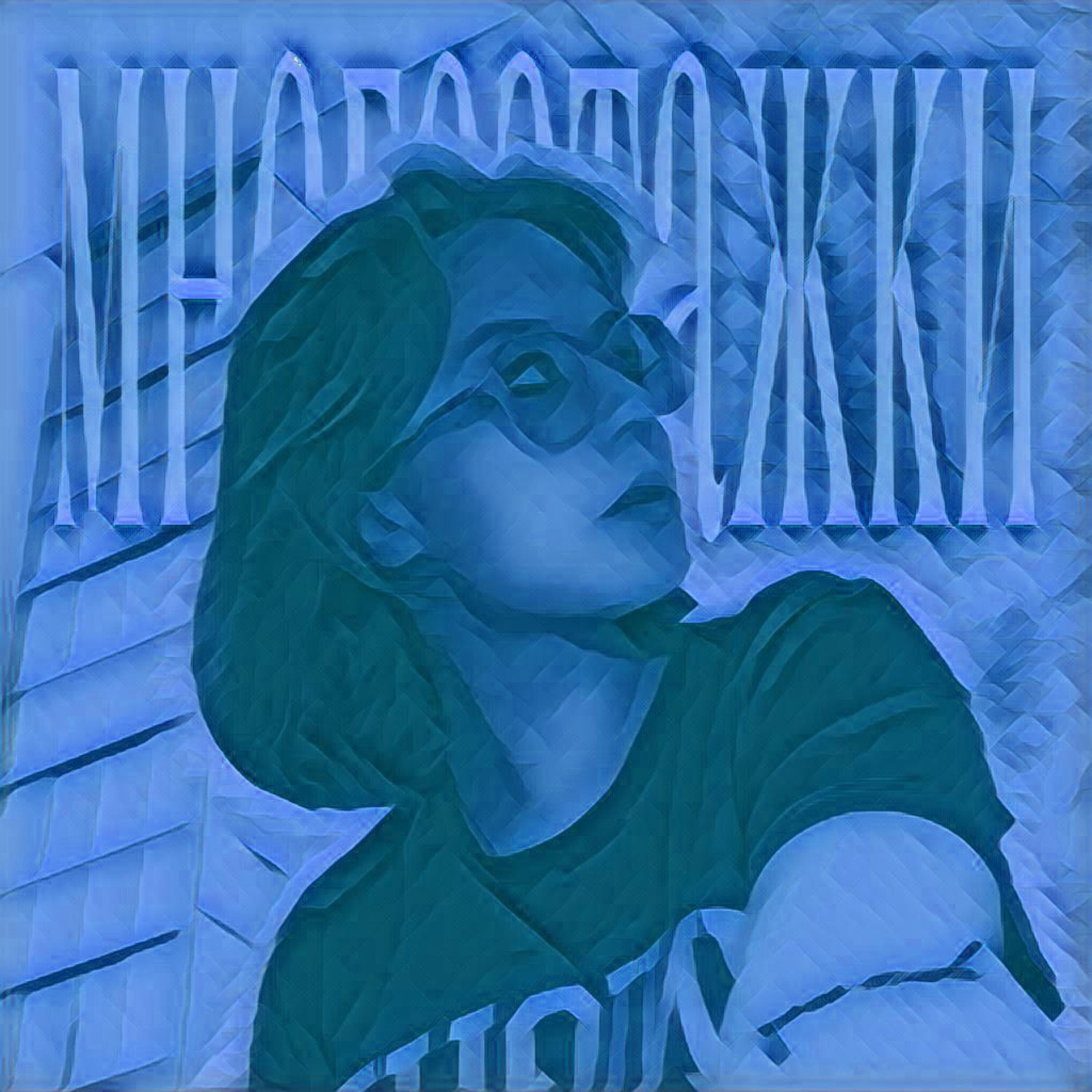 Релиз Многоэтажки