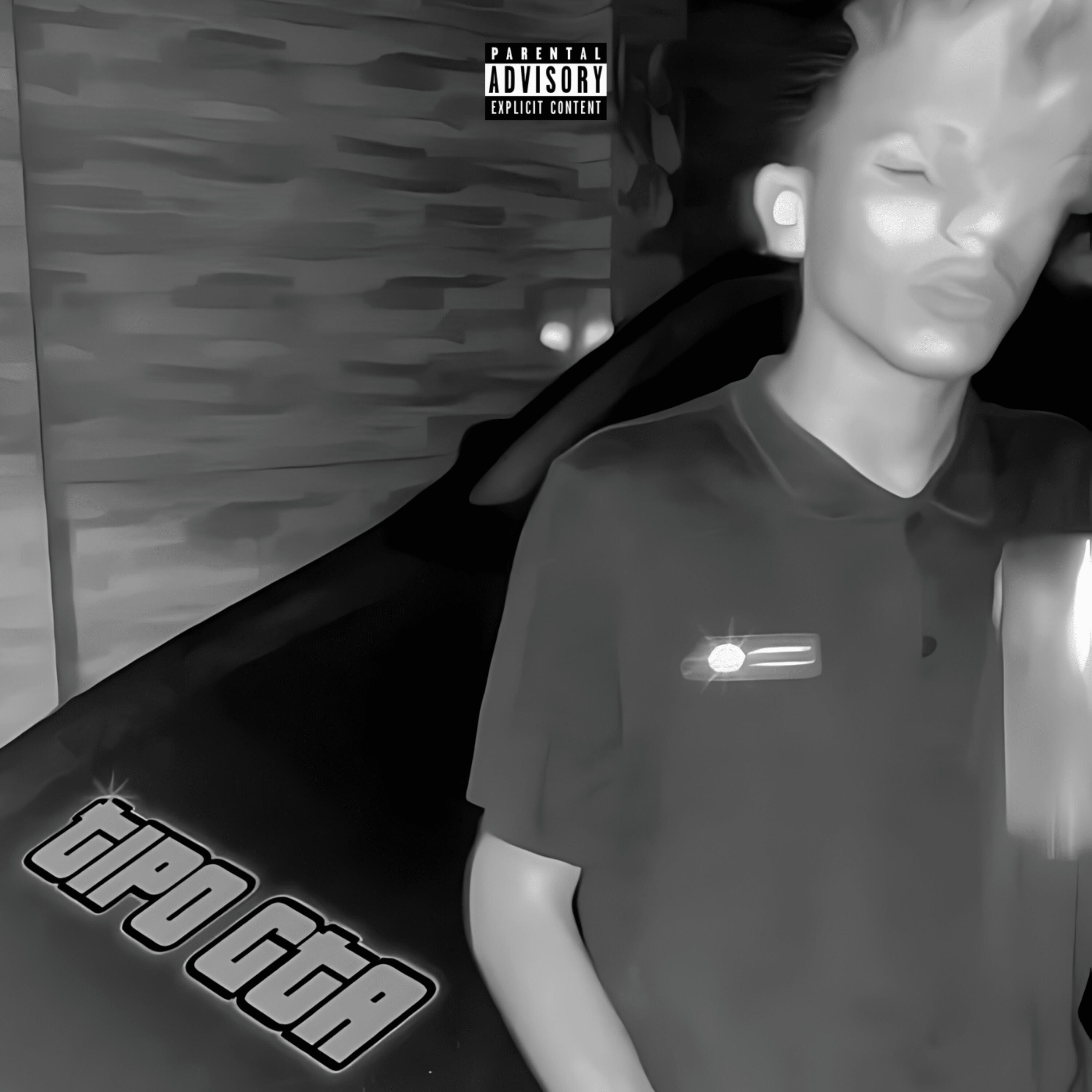 Релиз Tipo Gta