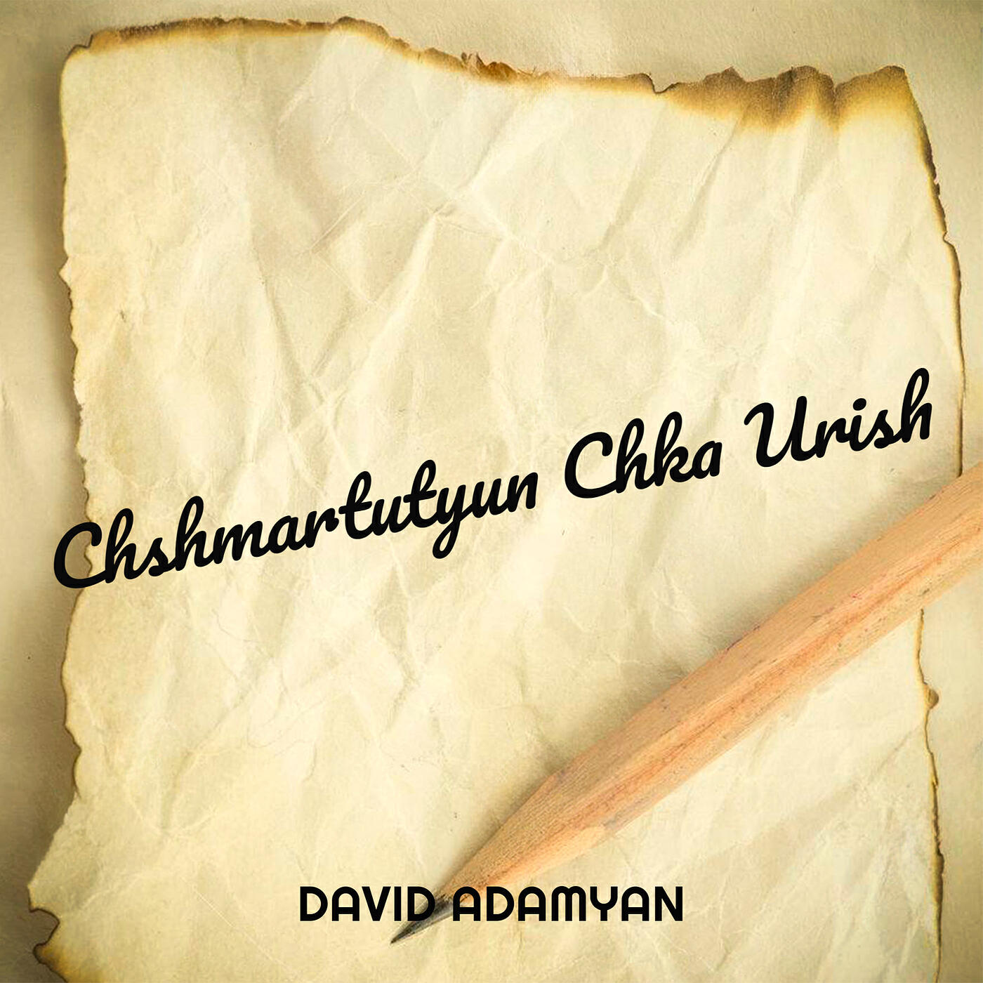 Релиз Chshmartutyun Chka Urish