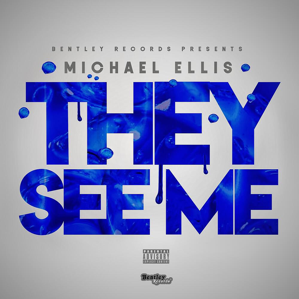 Релиз They See Me