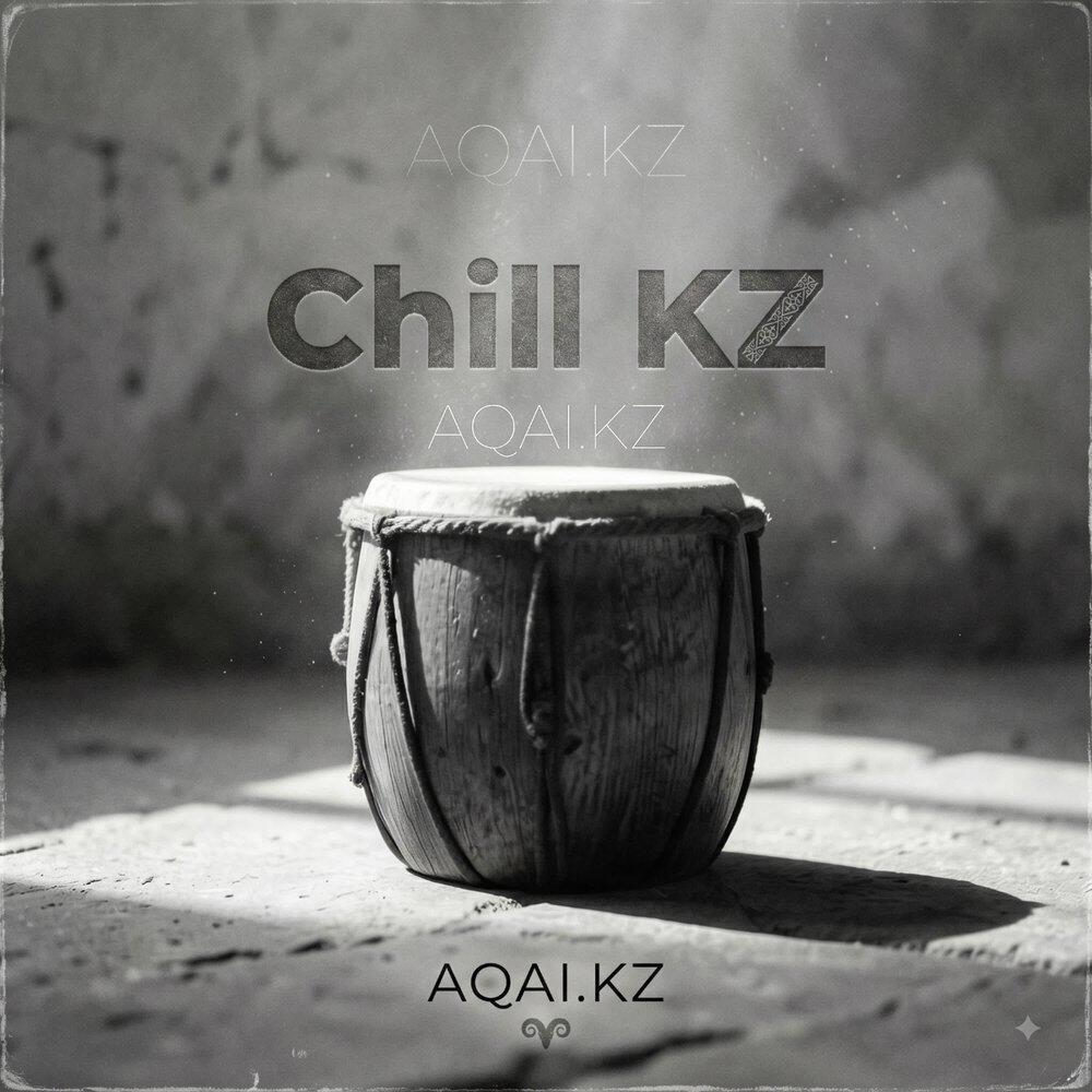 Релиз Chill KZ