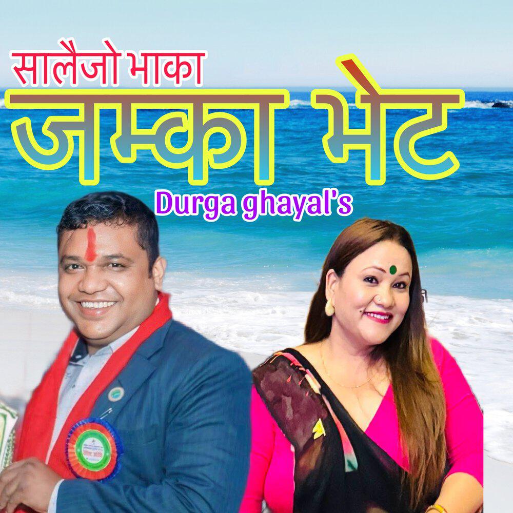 Keshav Gyawali