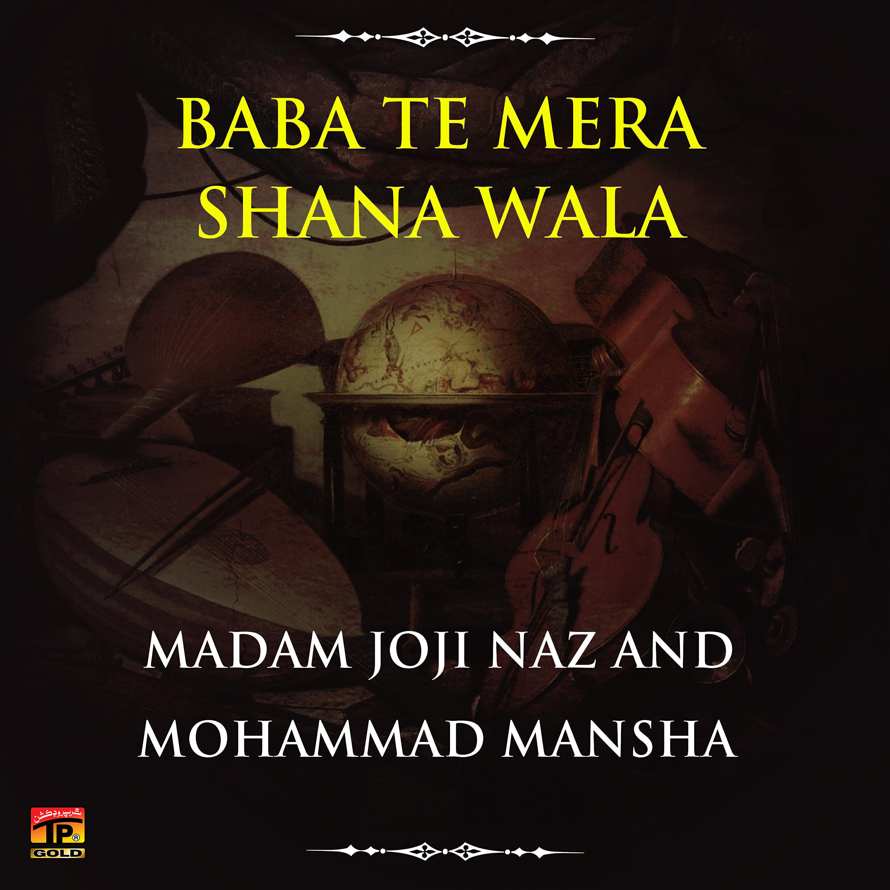 Релиз Baba Te Mera Shana Wala