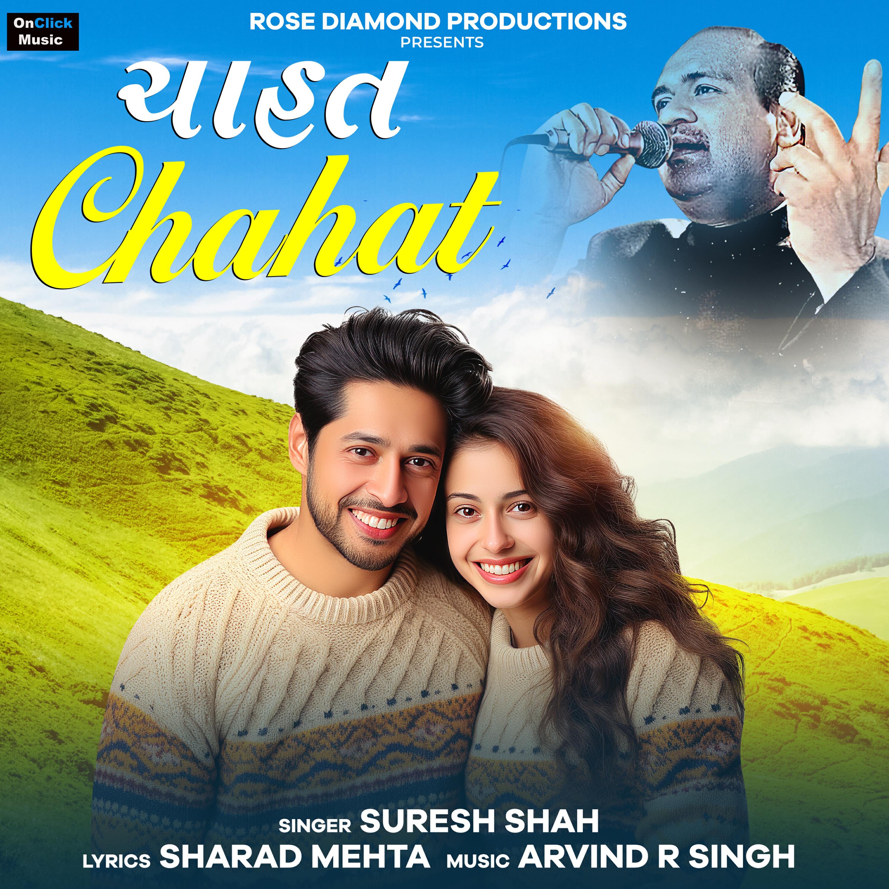 Релиз Chahat