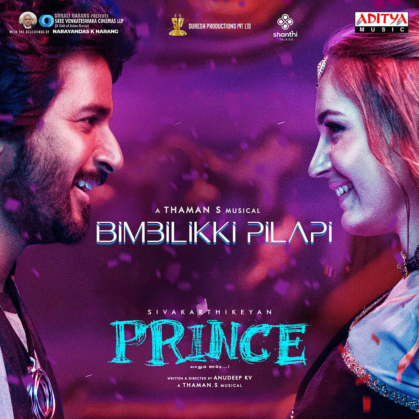 Релиз Bimbilikki Pilapi