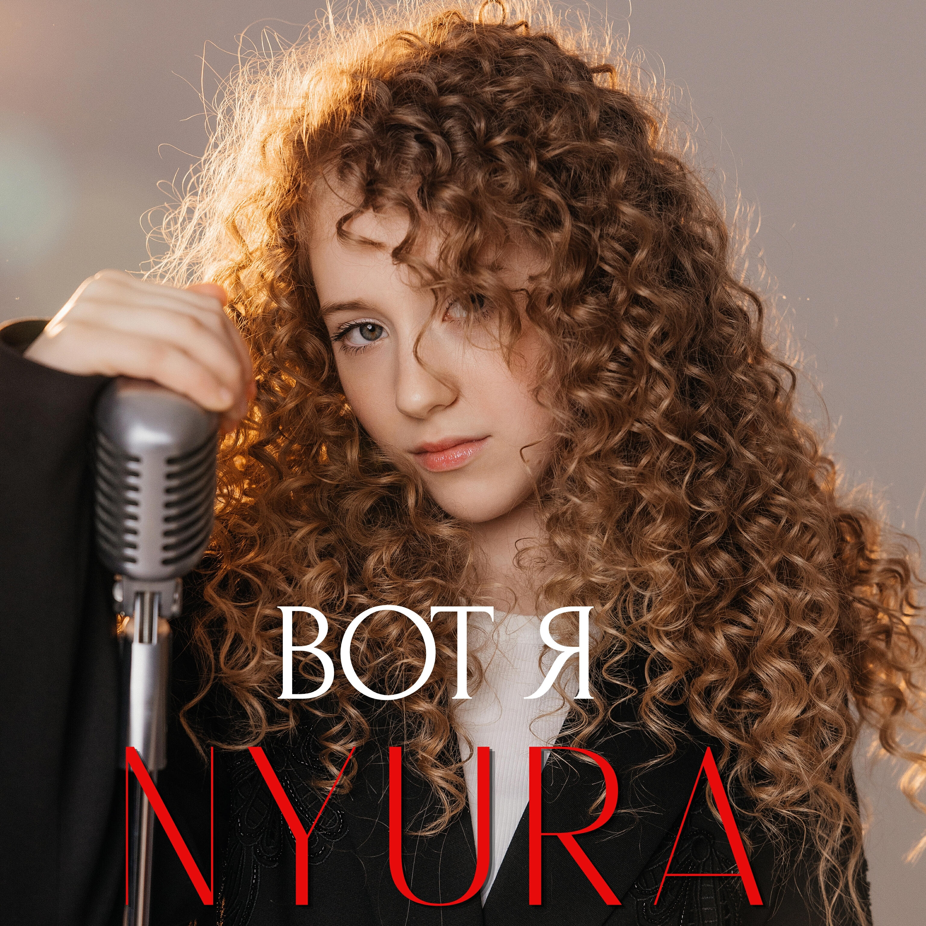 NYURA