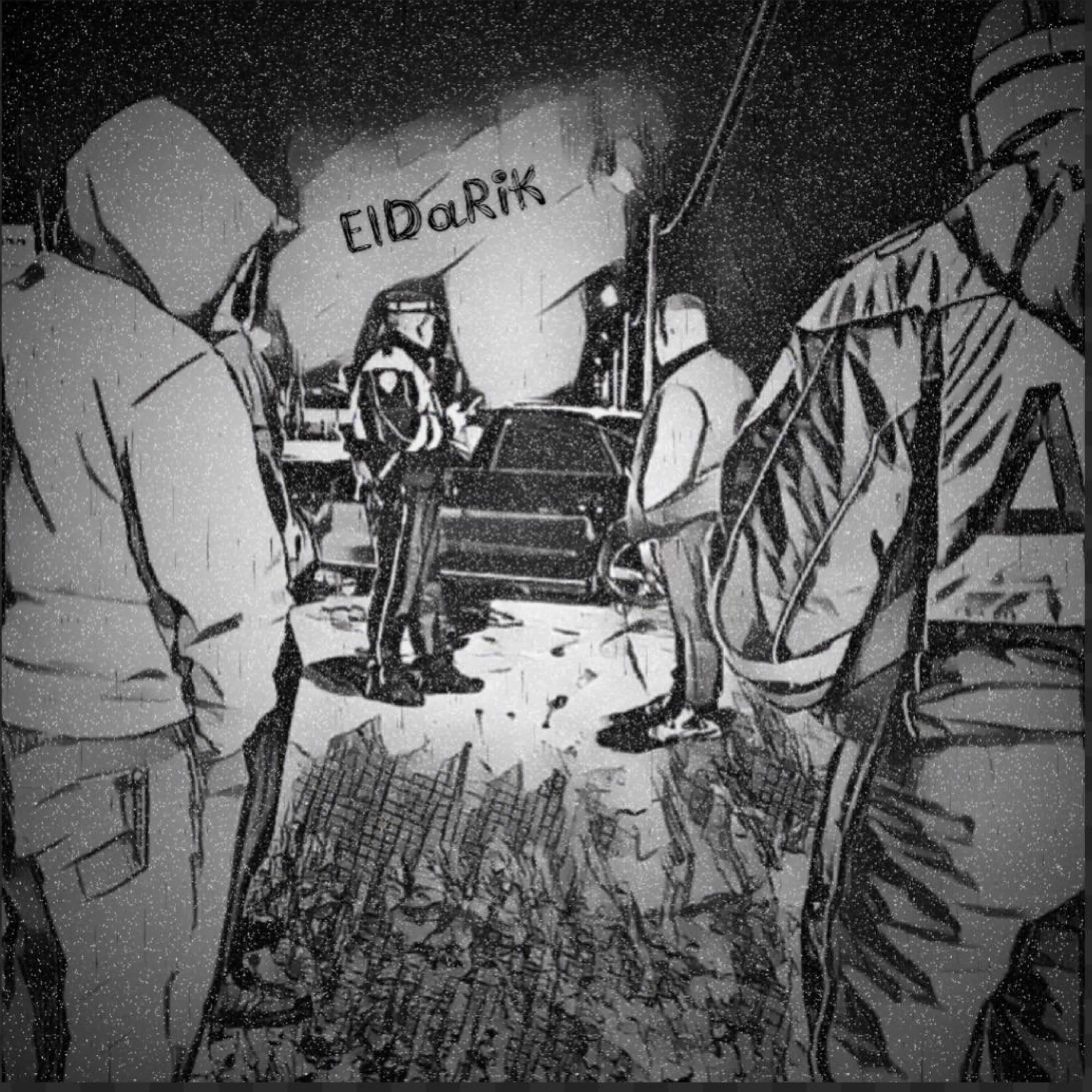 Релиз Богам