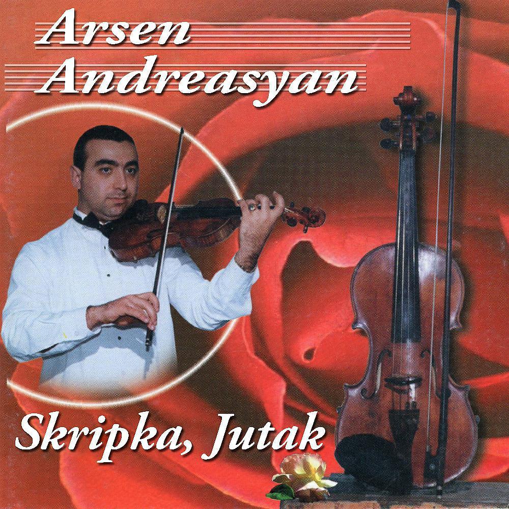 Arsen Andreasyan