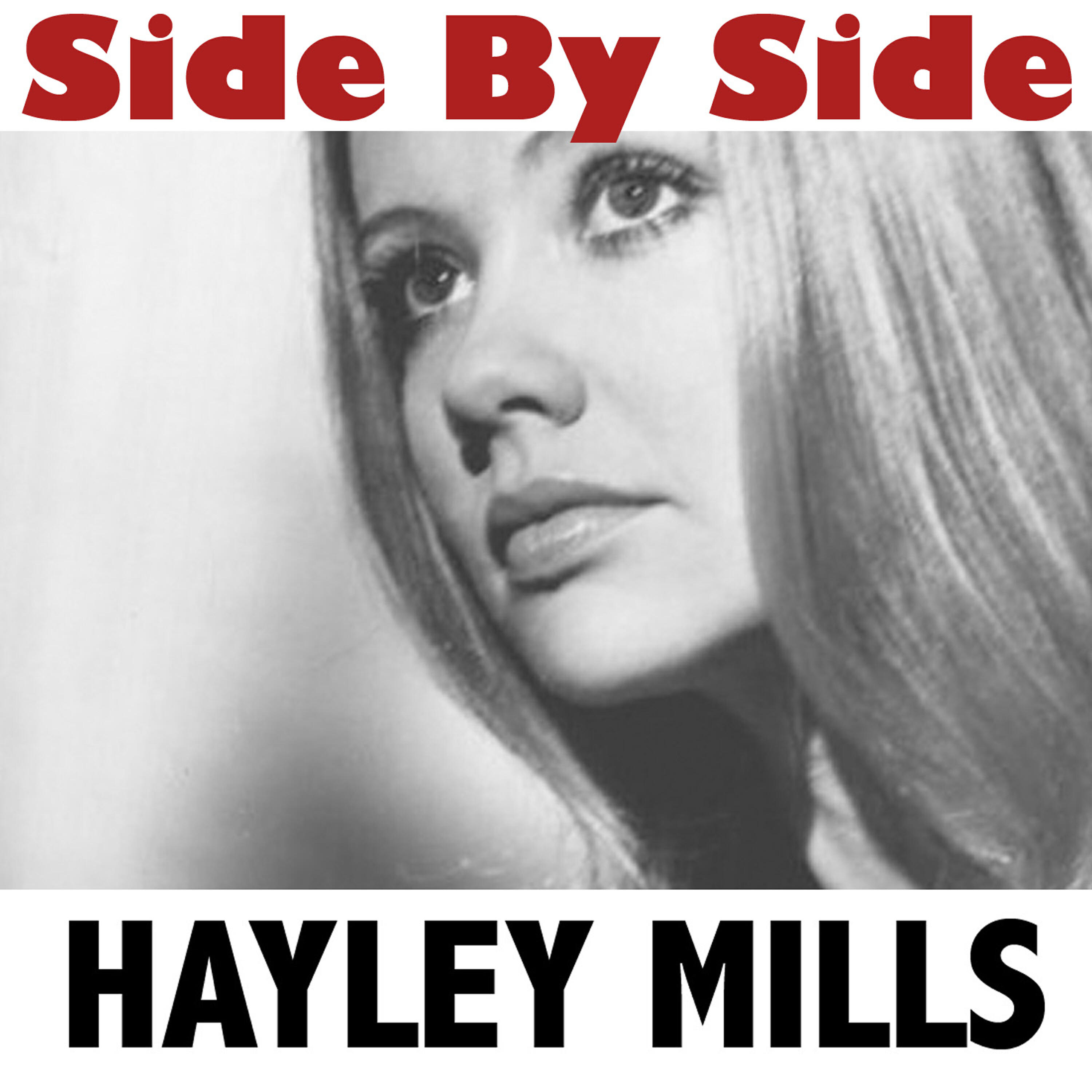 Релиз Side by Side