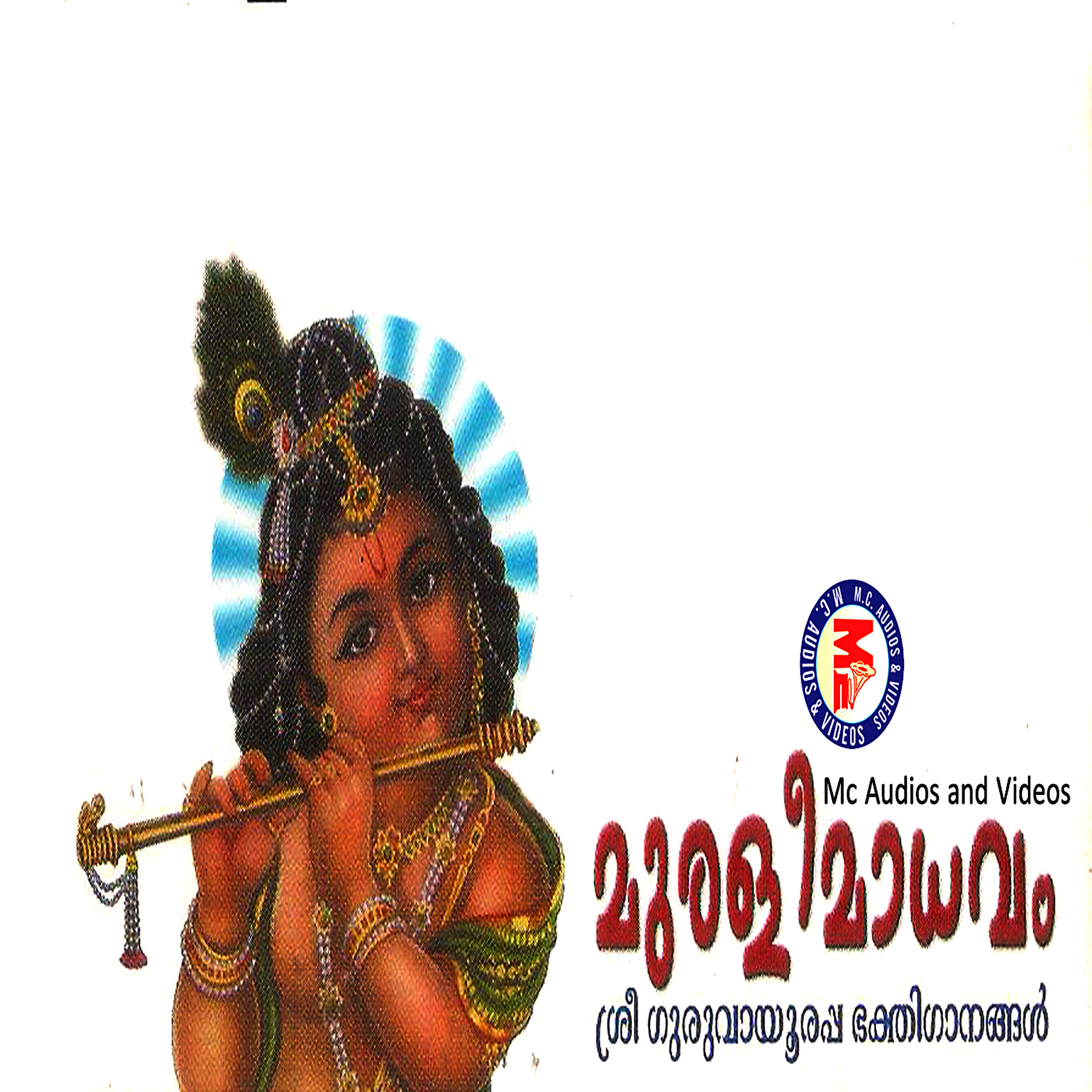 Релиз Muralee Madhavam