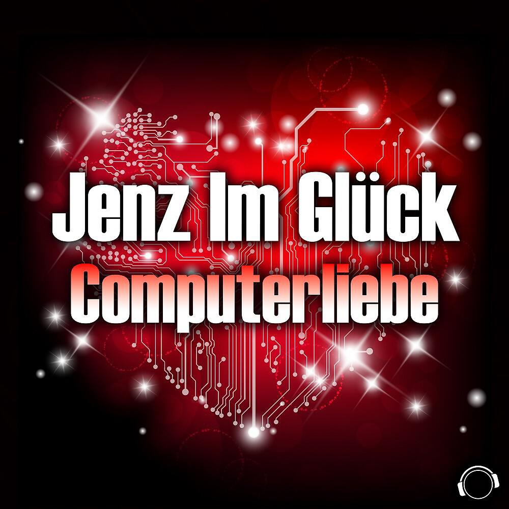Релиз Computerliebe