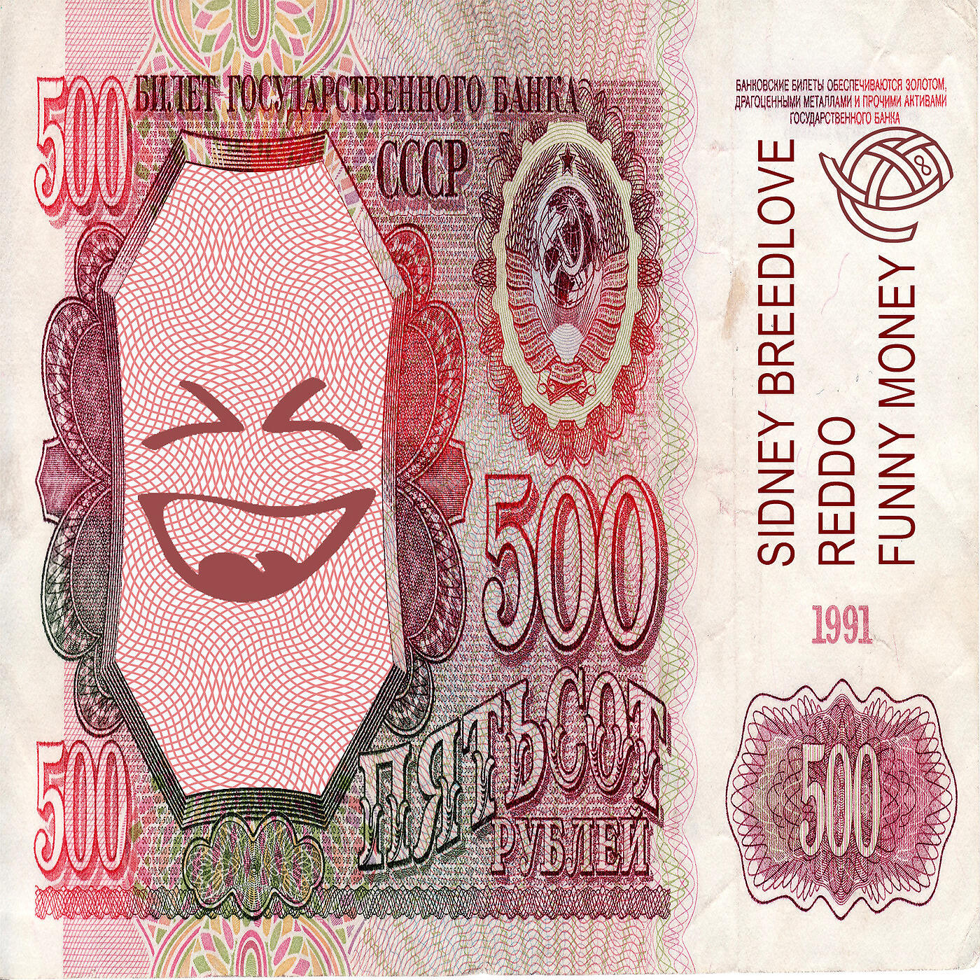 Релиз Funny Money