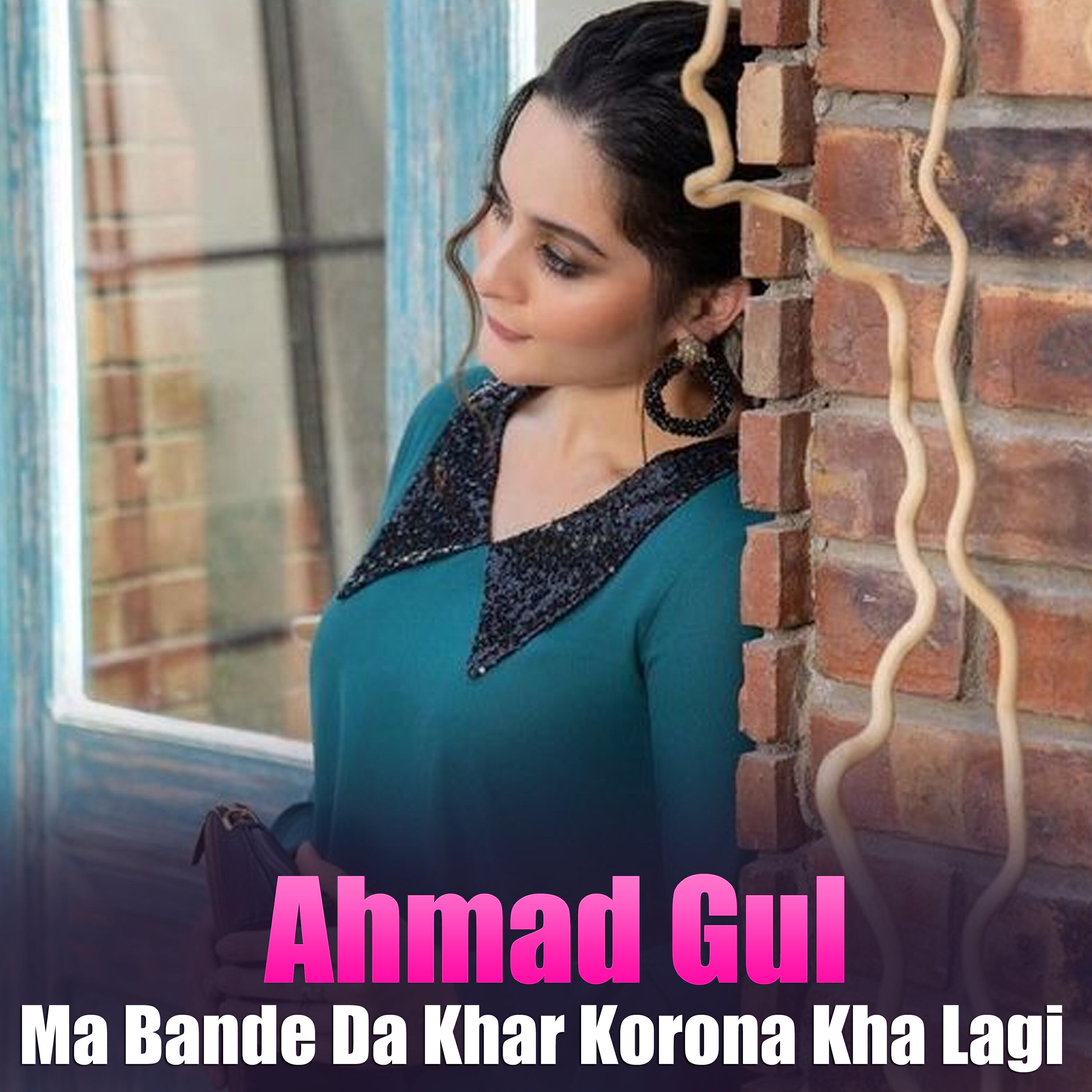Релиз Ma Bande Da Khar Korona Kha Lagi