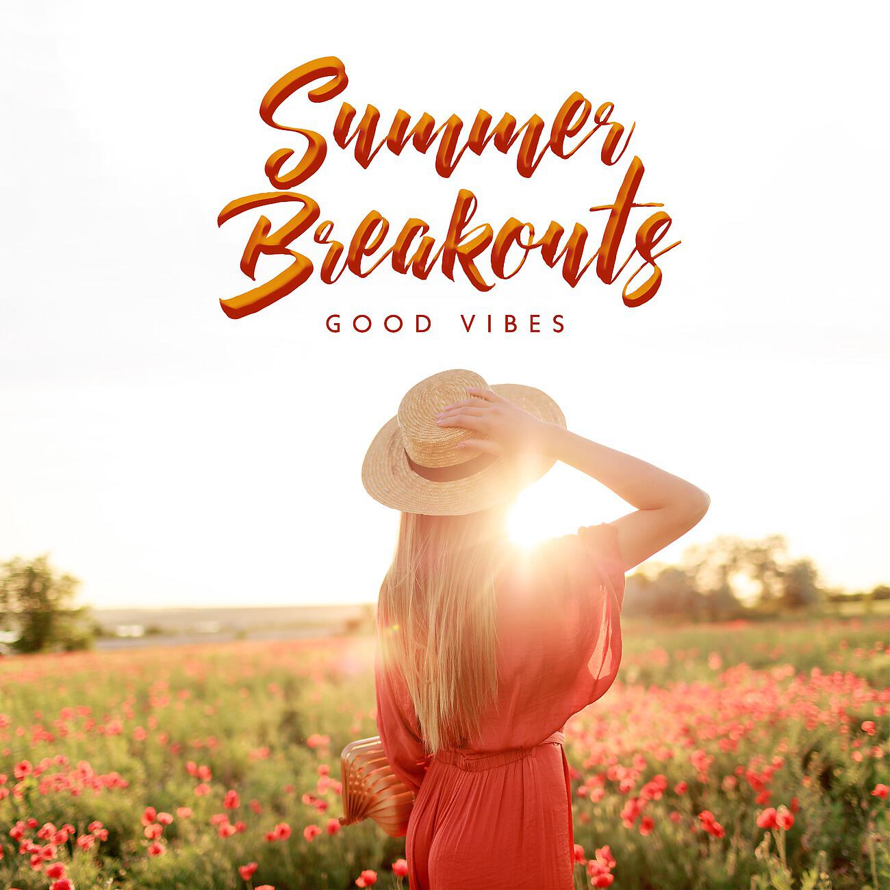 Релиз Summer Breakouts