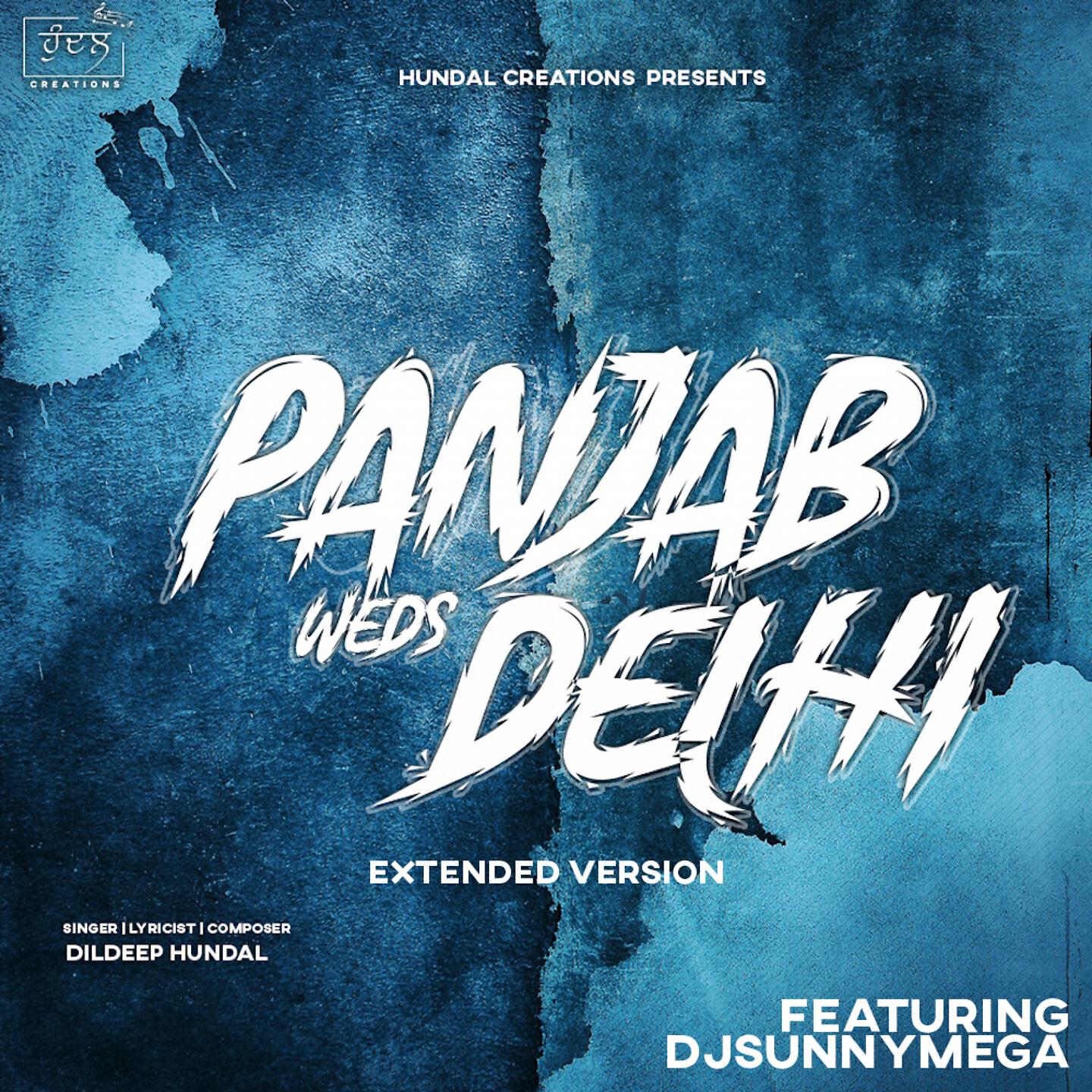 Релиз Panjab Weds Delhi