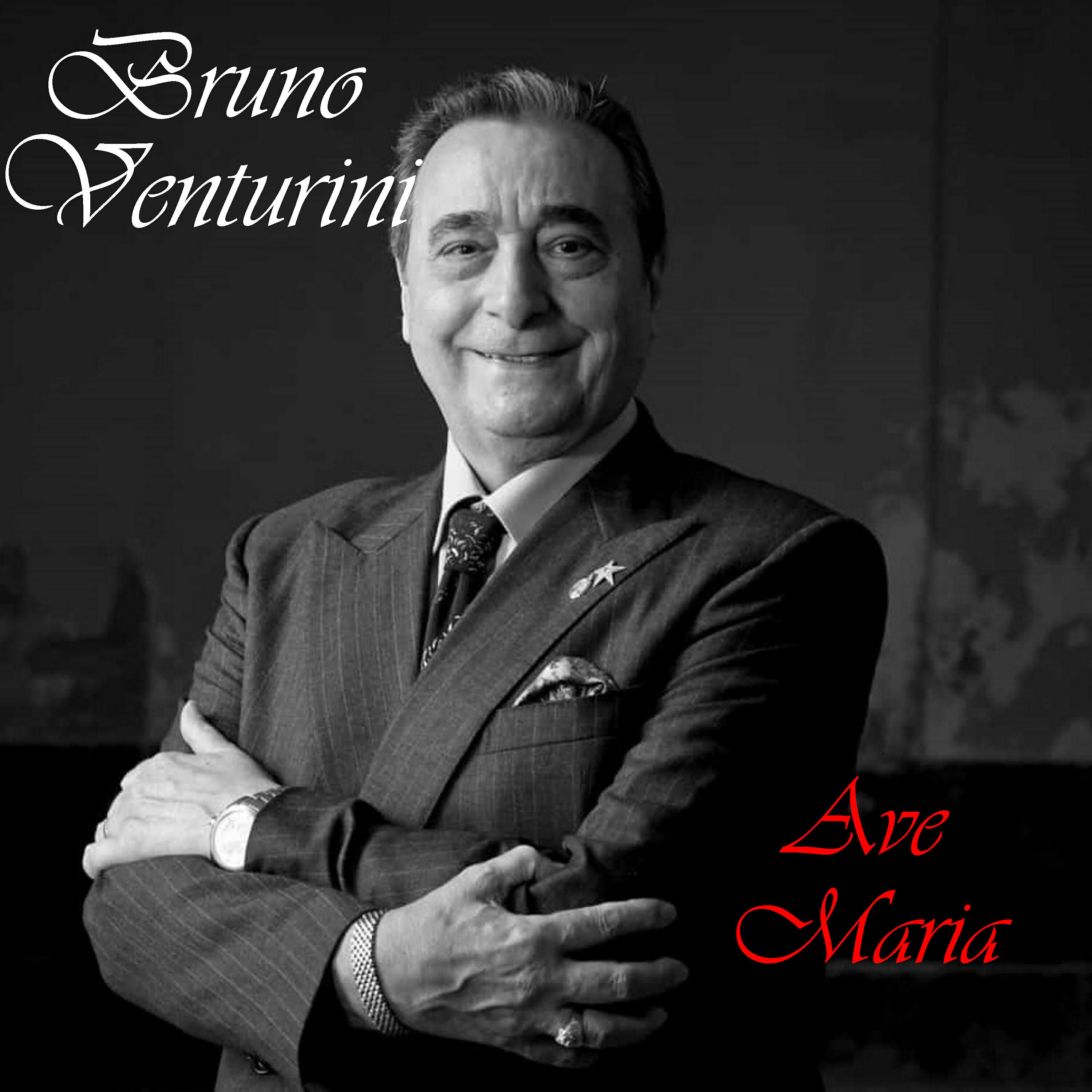Релиз Ave Maria