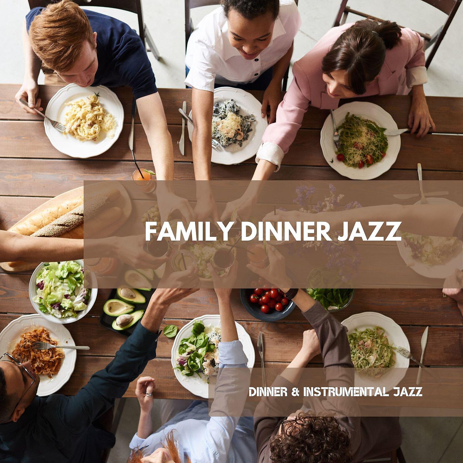 Релиз Family Dinner Jazz - Dinning Room Background Music