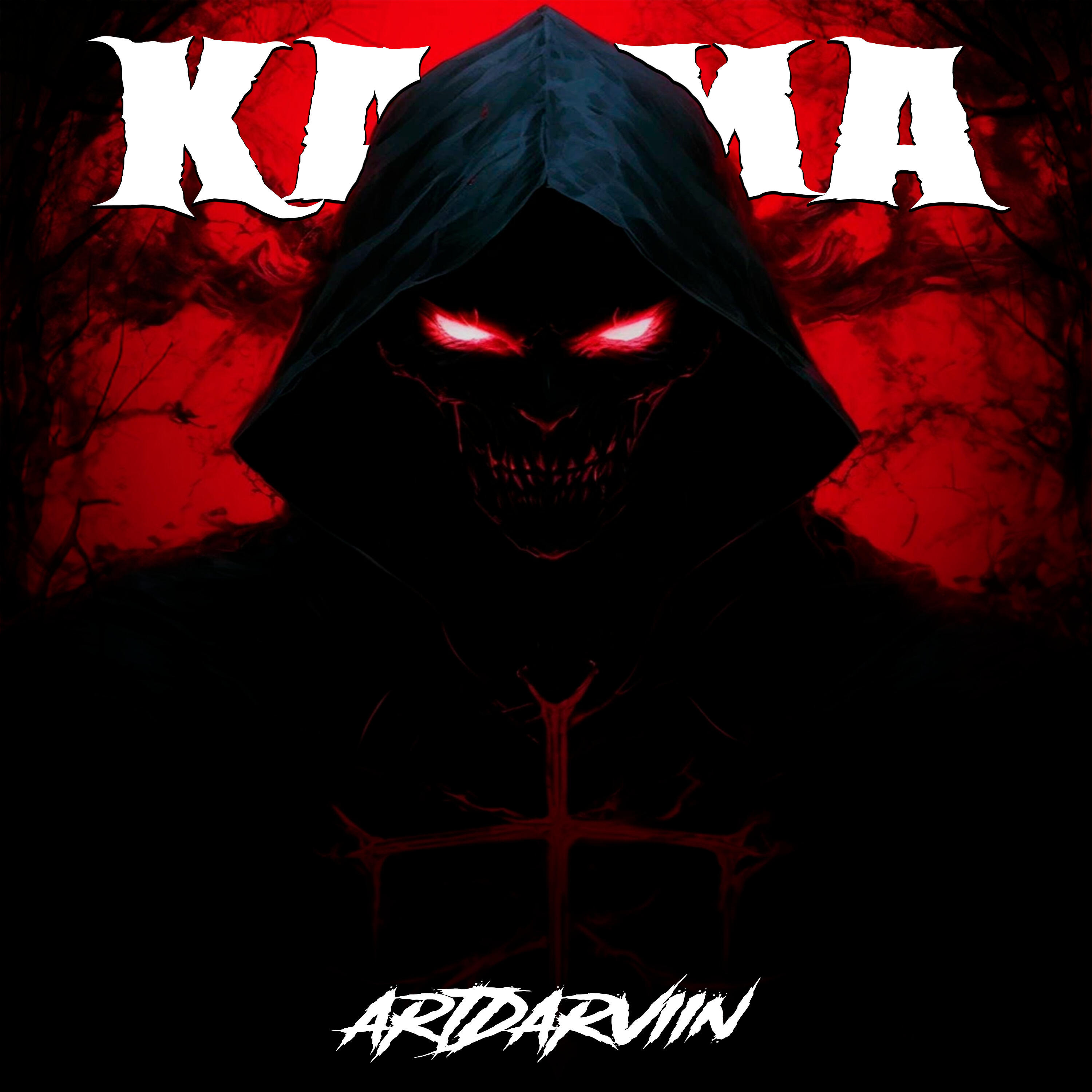 Релиз KAMA