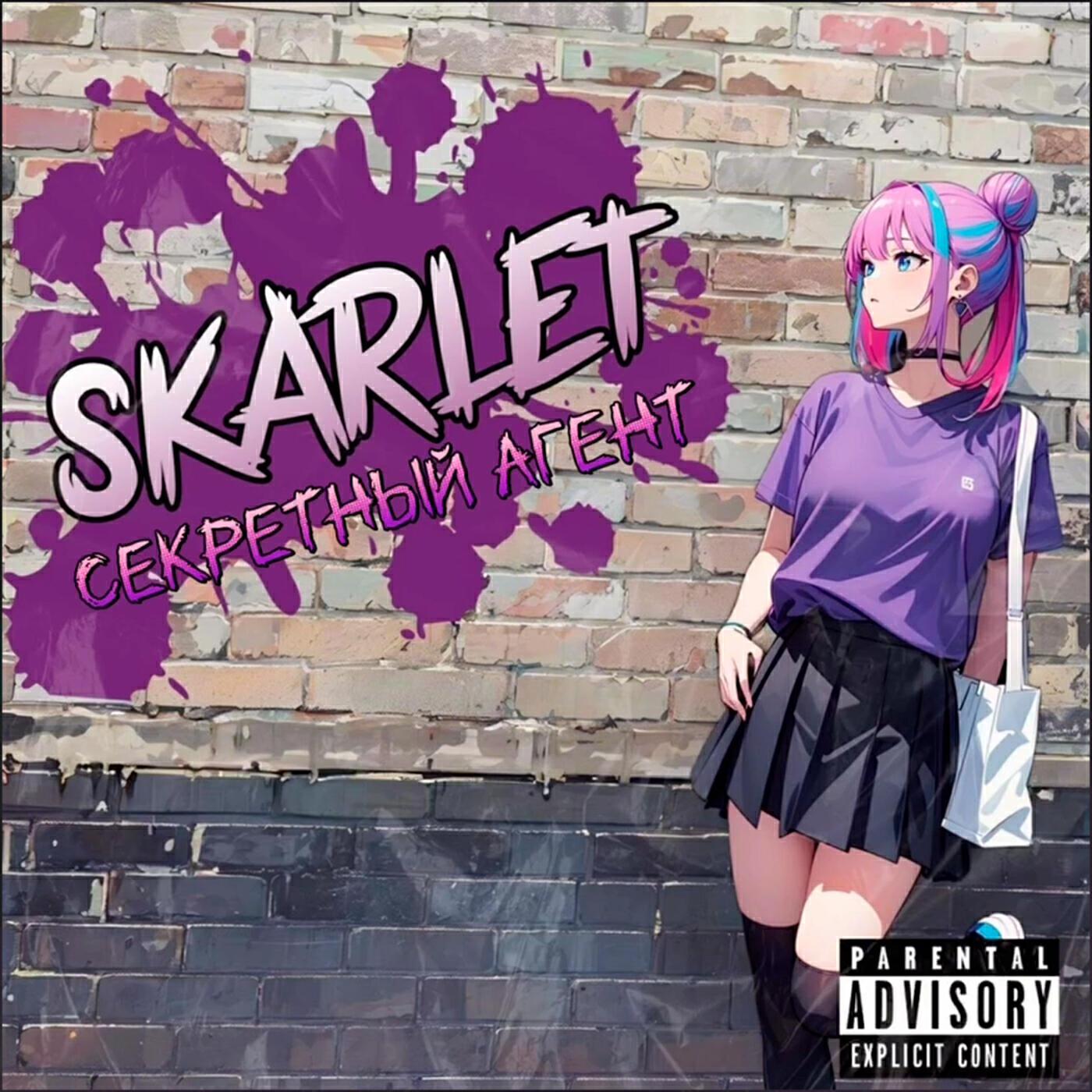 Skarlet