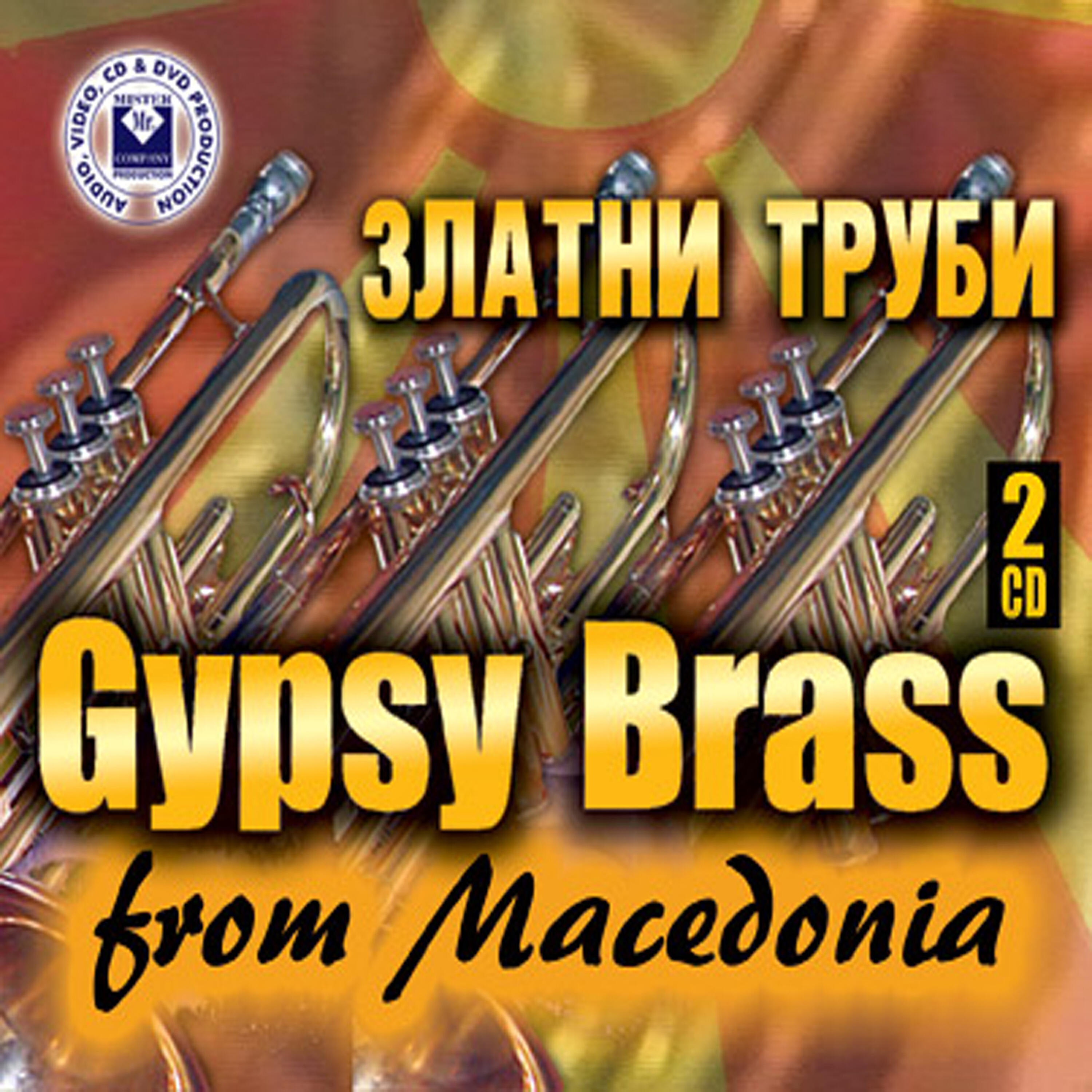 Релиз Gypsy Brass From Macedonia (Zlatni Trubi)