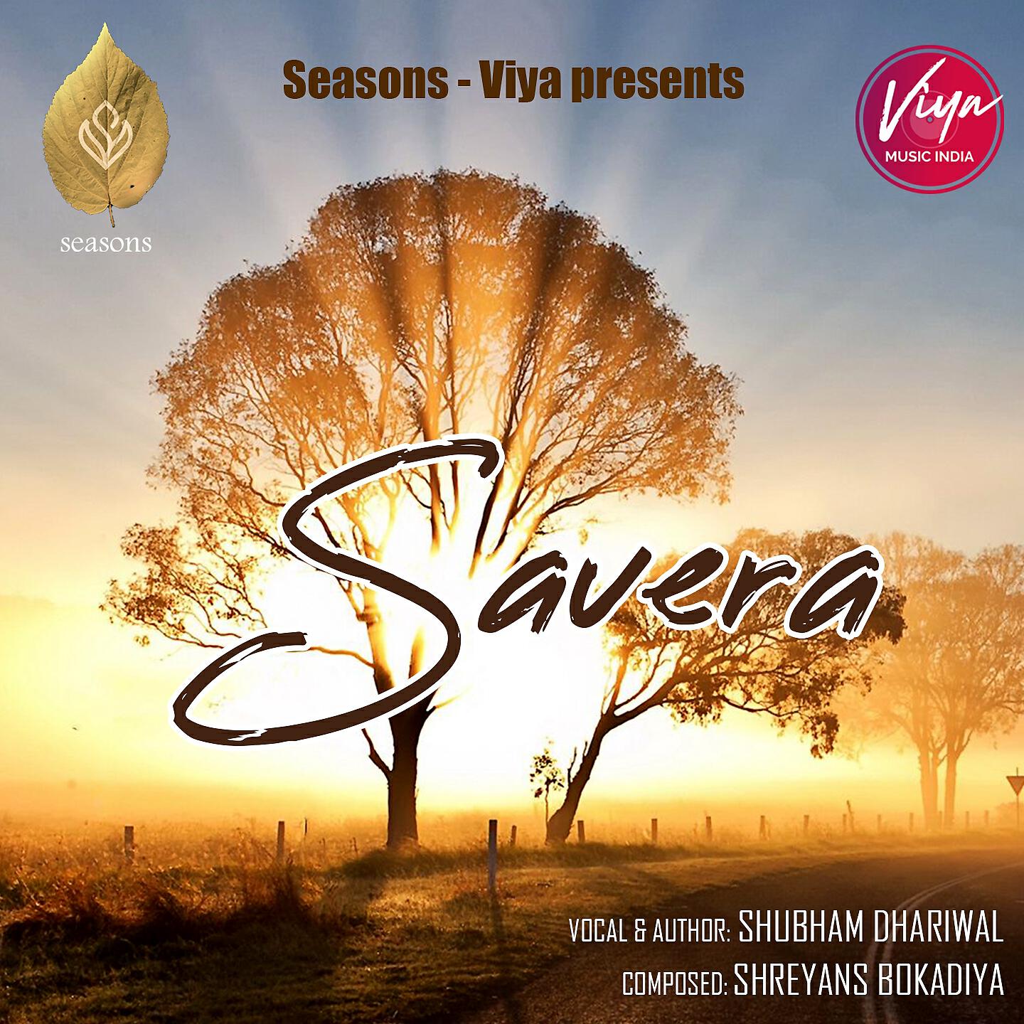 Релиз Savera
